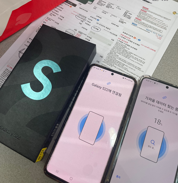태전동 lg기기변경 s22 0원 구매해갑니다