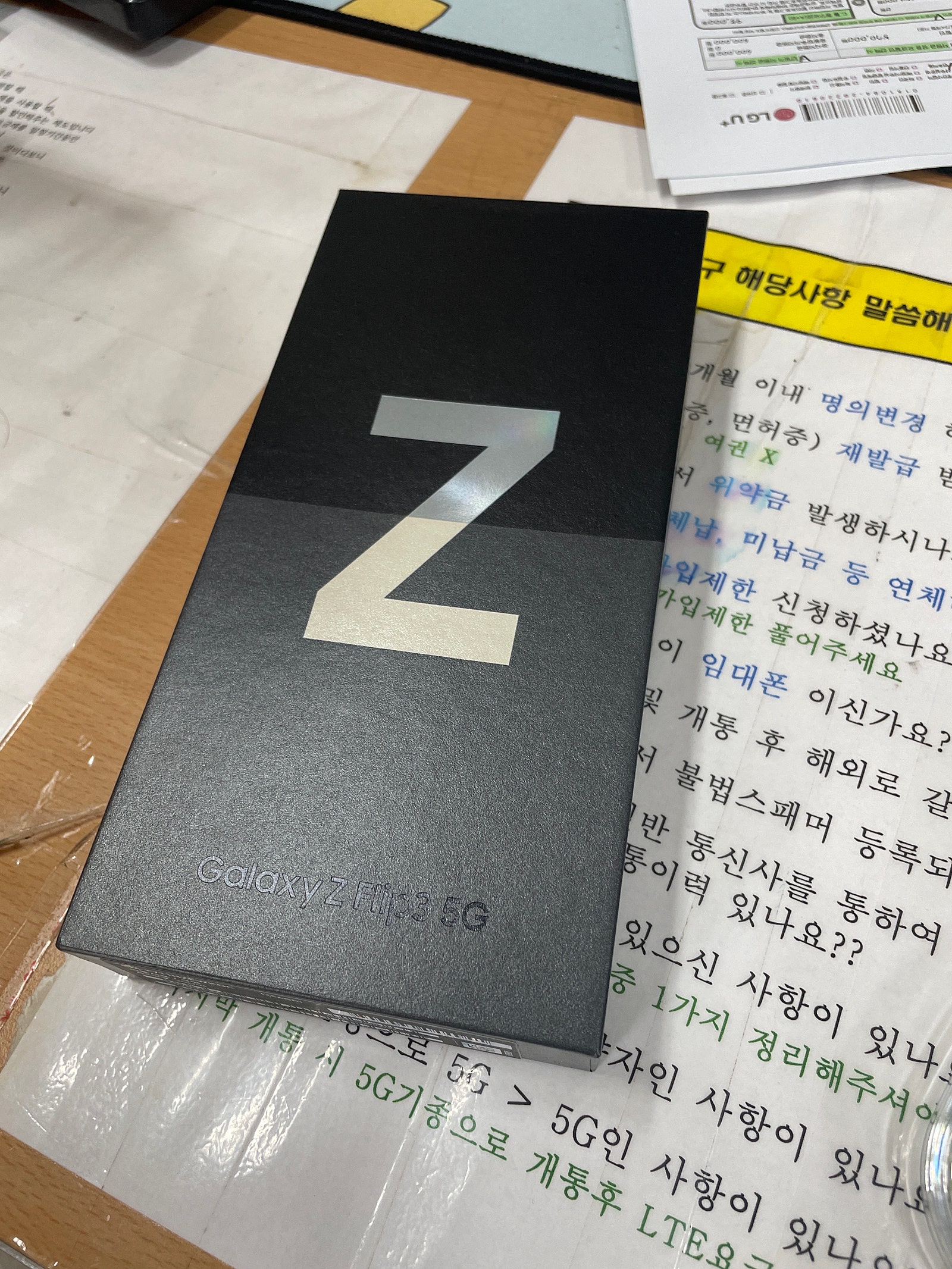 인천 동암역 성지 후기