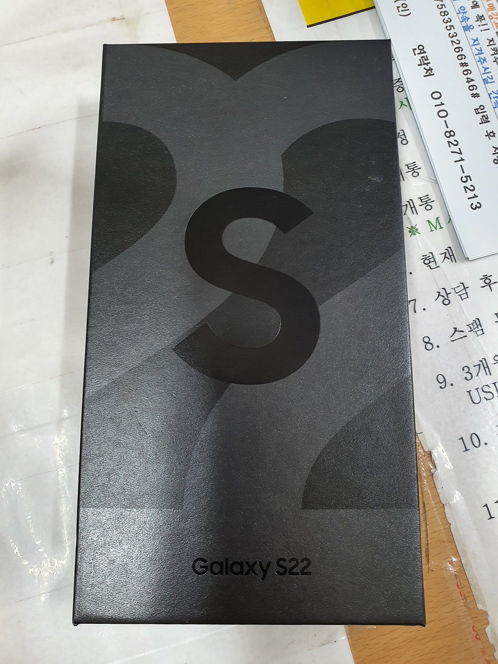 동암 S22 구매후기