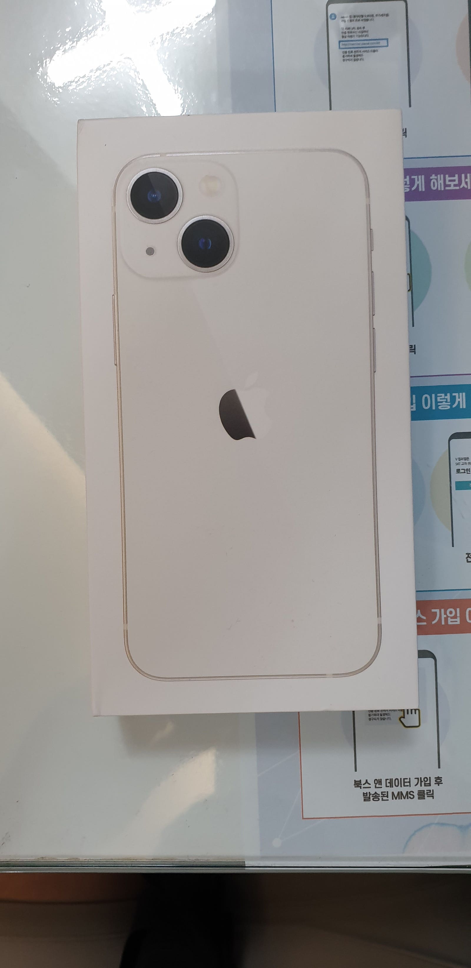 청파동 아이폰 미니13 후기