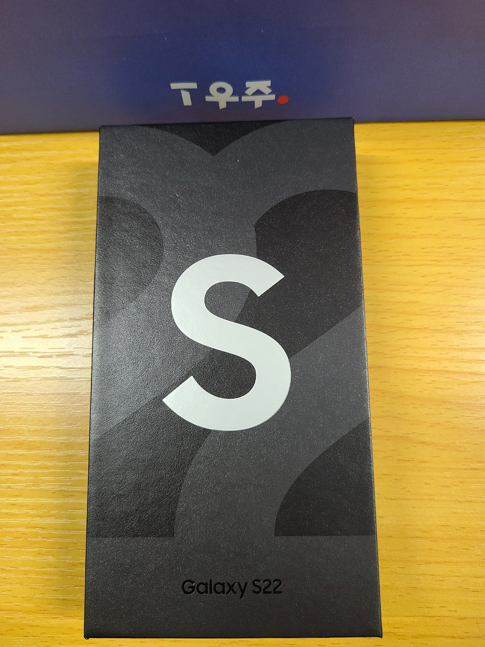 서초구 성지 s22후기