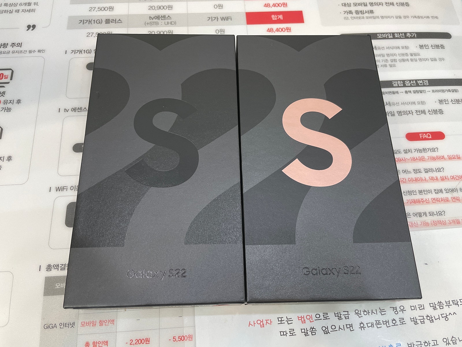 신림 S22 후기