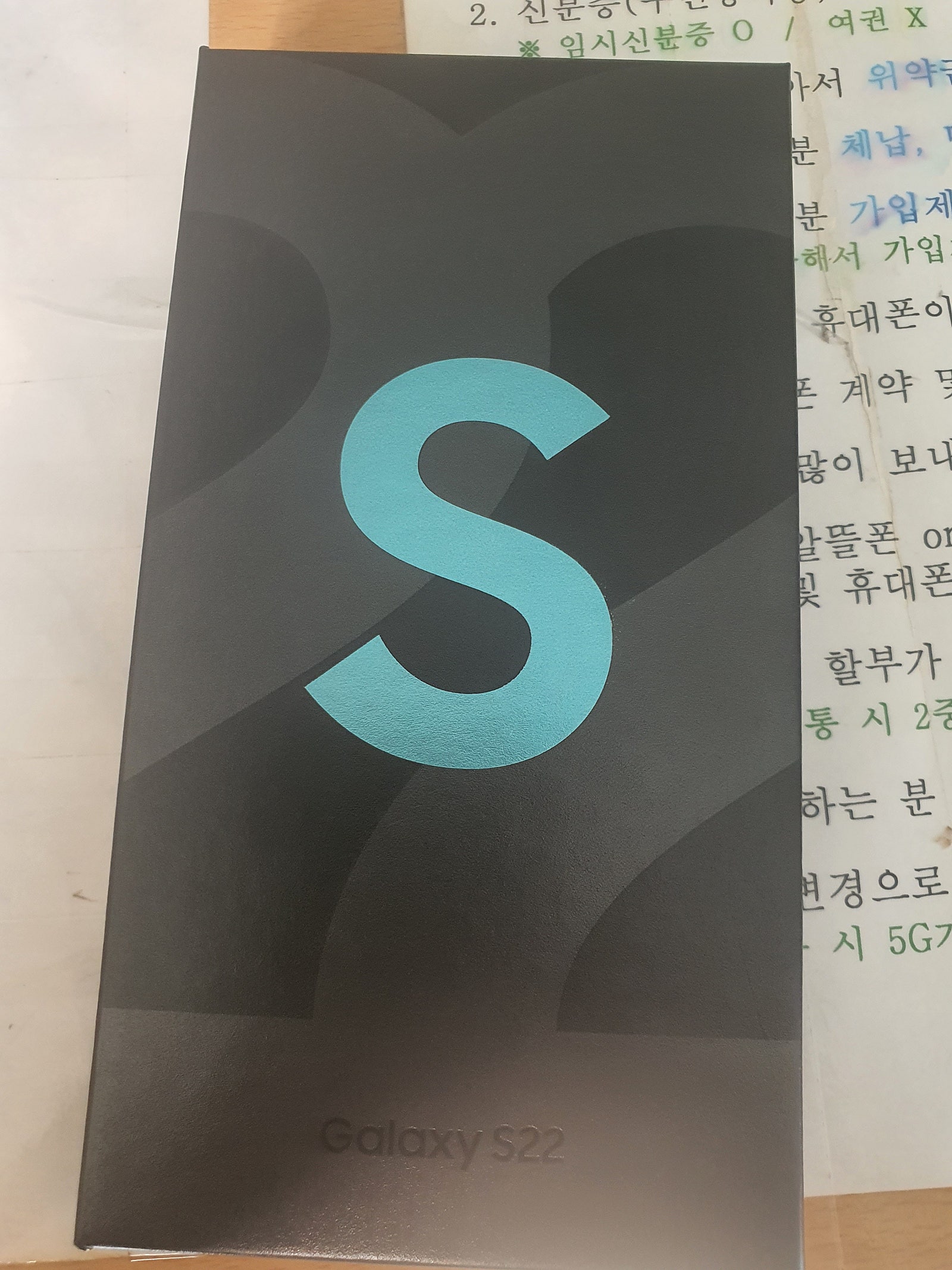 인천 동암 s22 구매후기