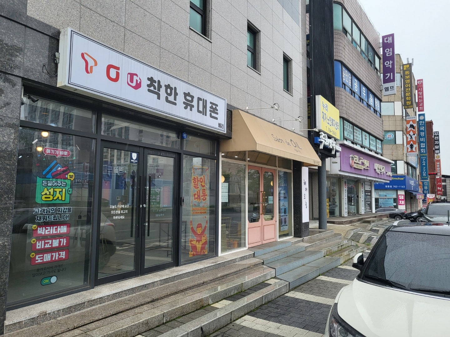 원주 다녀왔어요~ 폴드3 개통했습니다 이미지 2