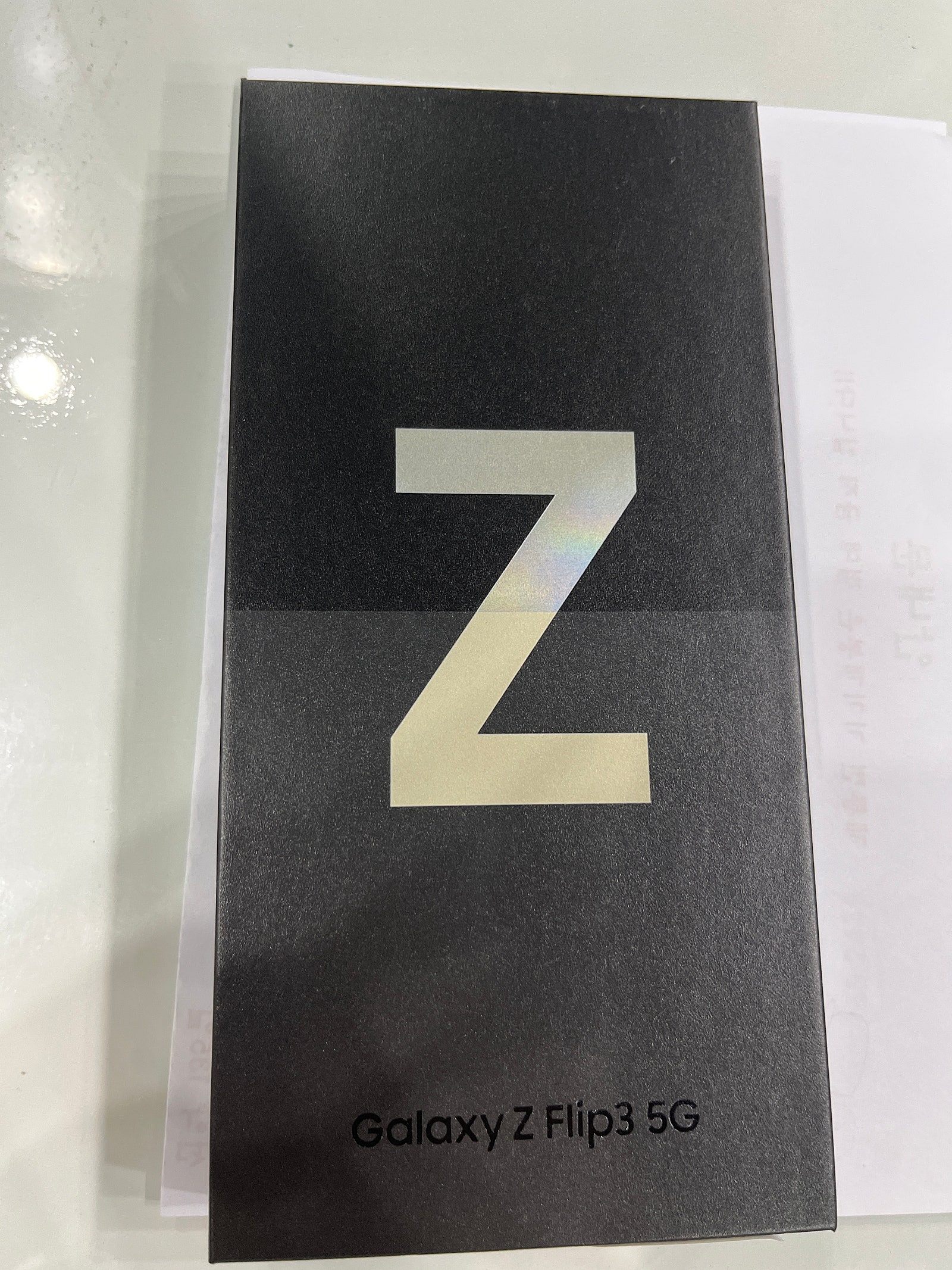 김해 장유 세번째 방문 아버지폰 Z플립3 변경