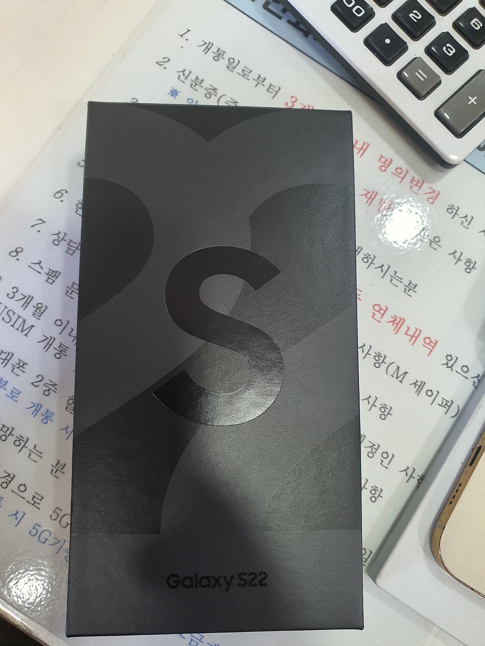 부천성지 s 22 구매후기