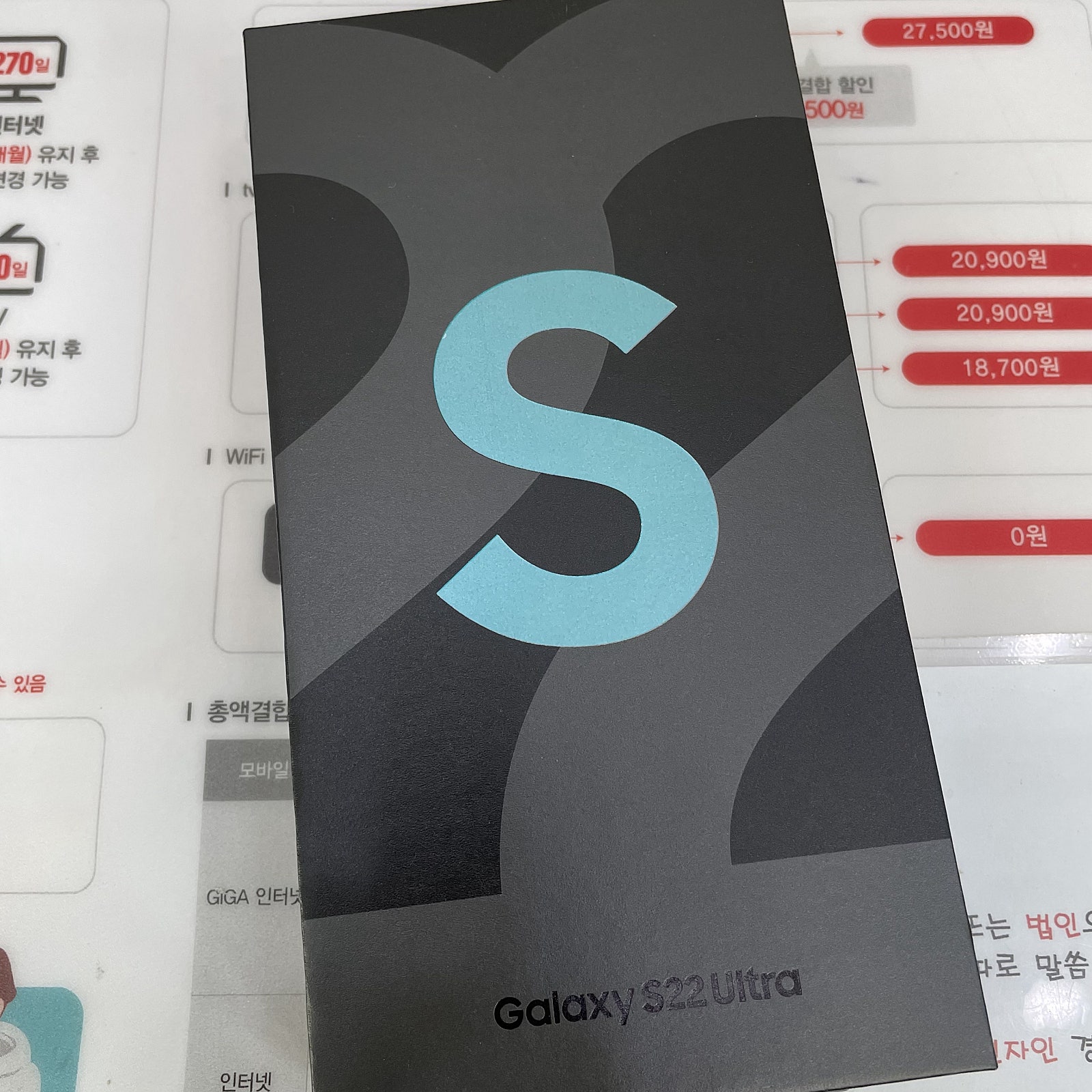 신림 S22울트라 기변 후기