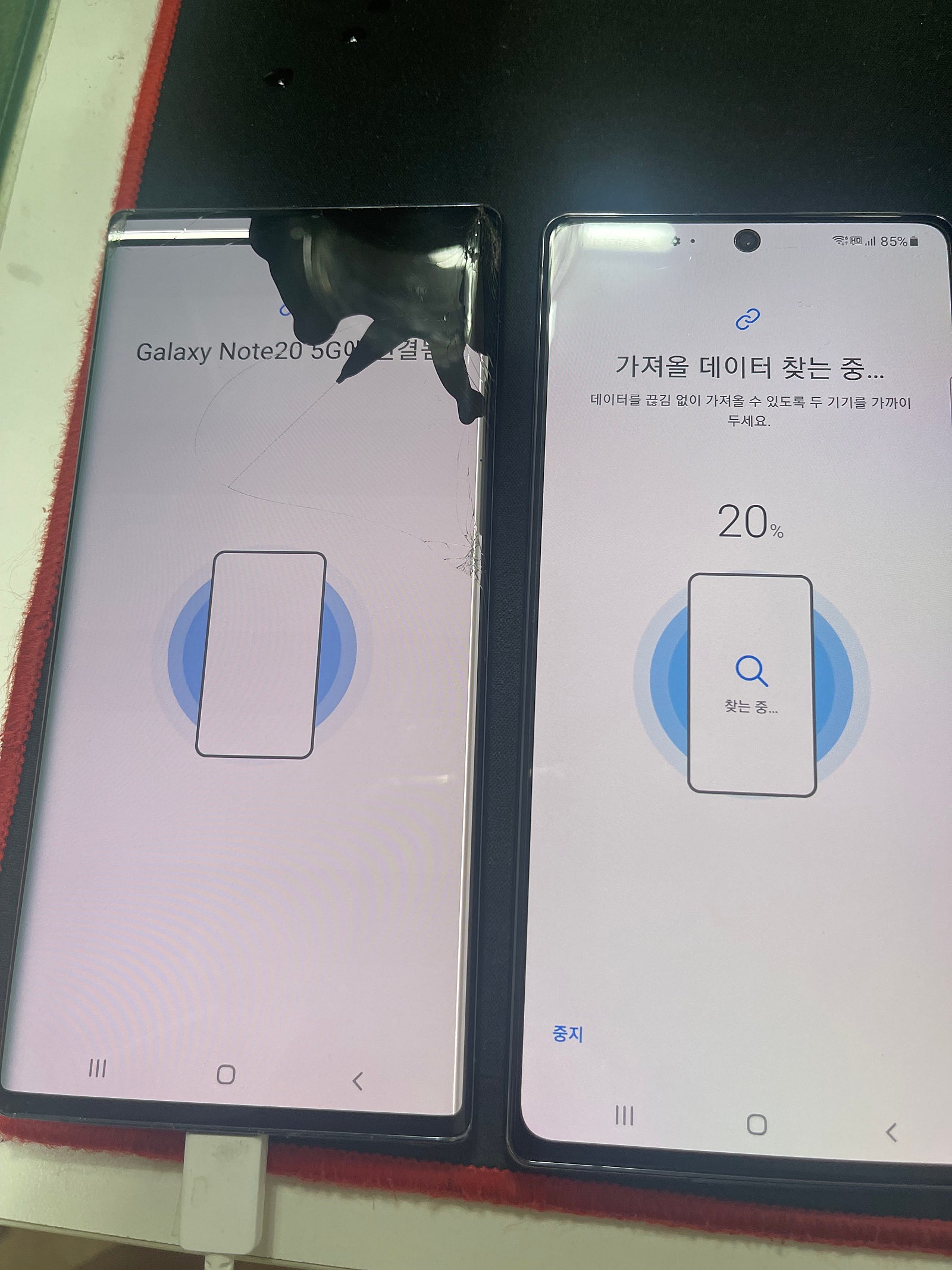 은평구 녹번동 노트20 구매후기