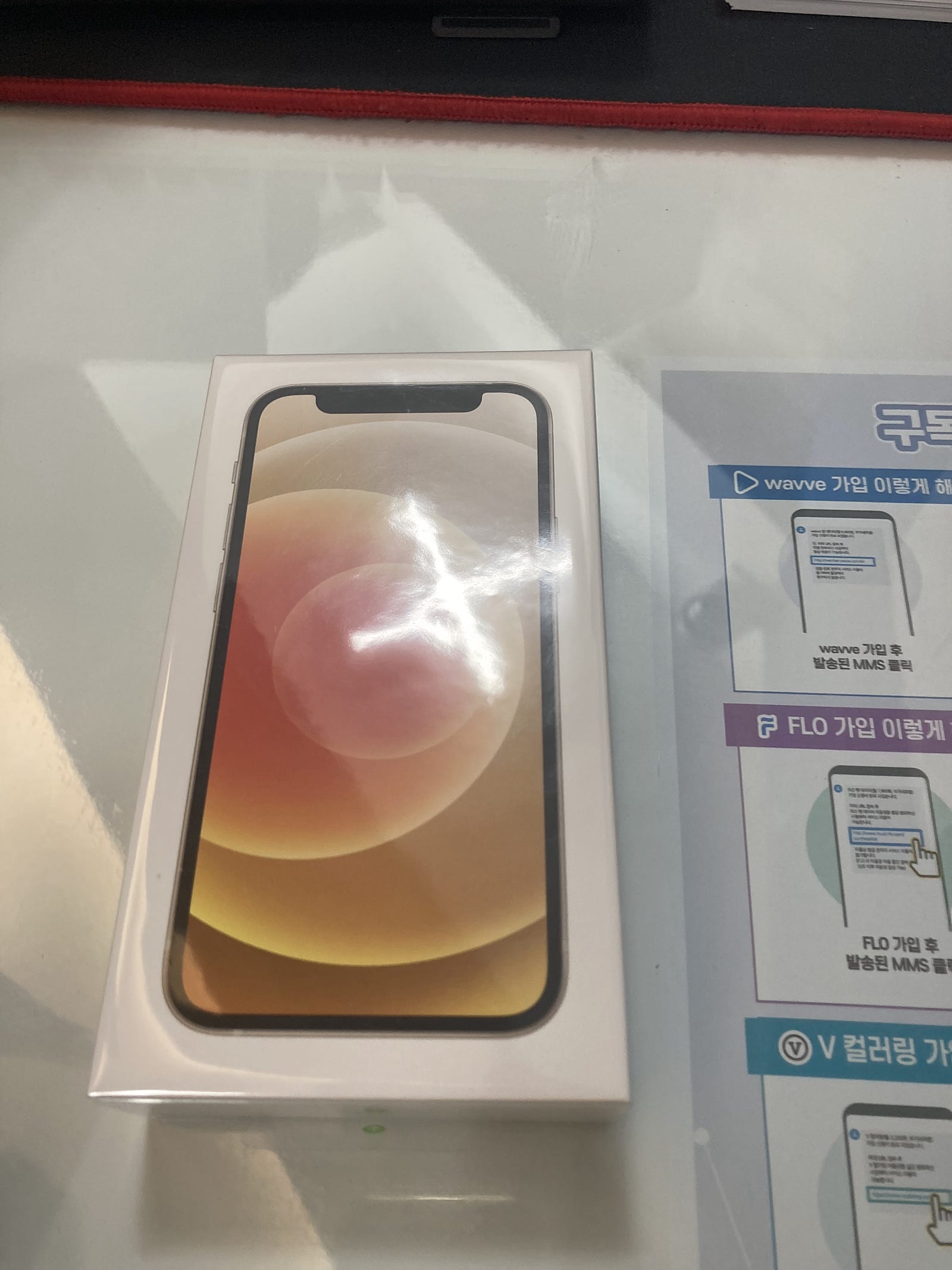 용산구 청파동 아이폰 12 미니 구매후기 이미지 2