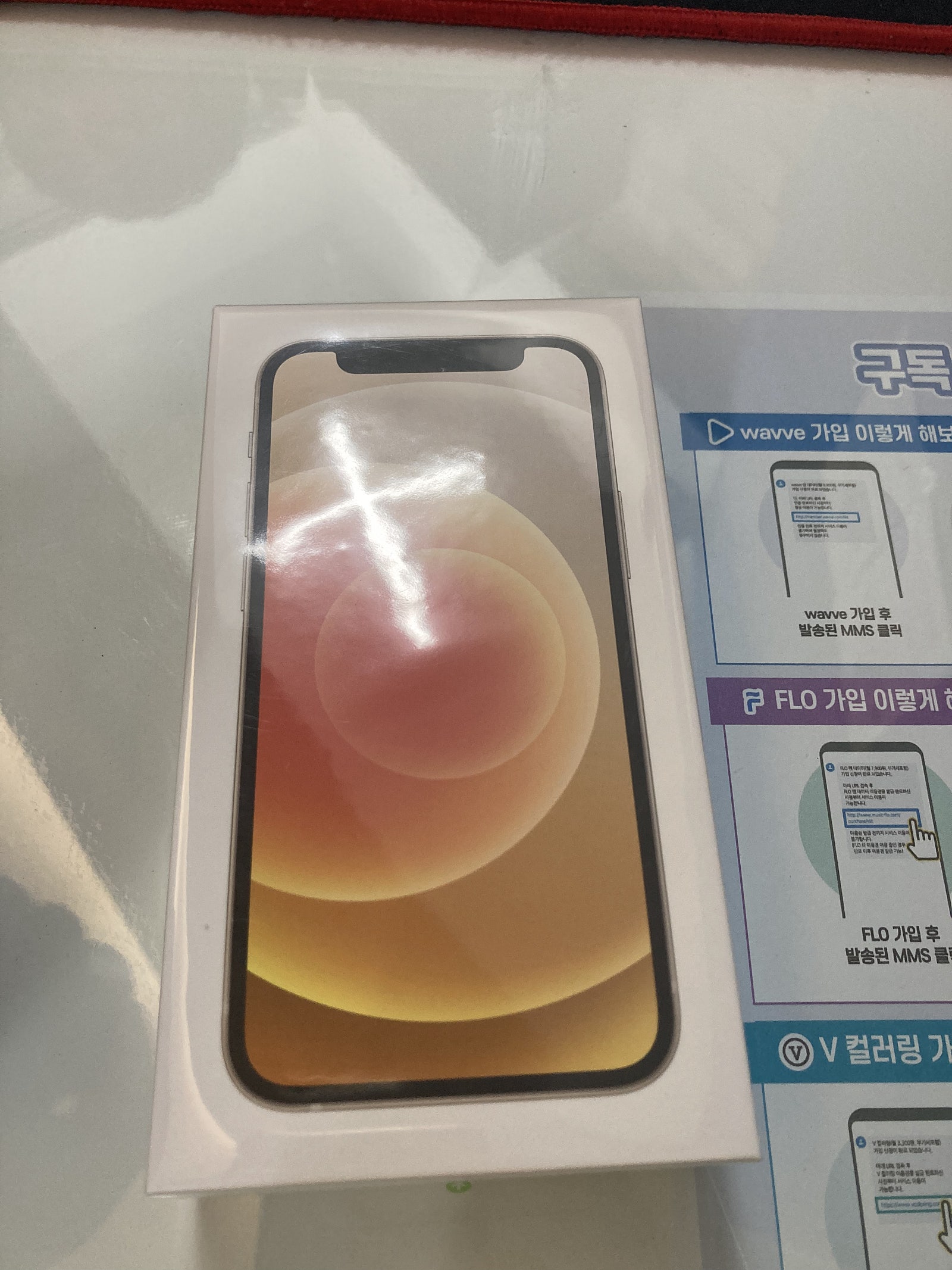 용산구 청파동 아이폰 12 미니 구매후기 이미지 3