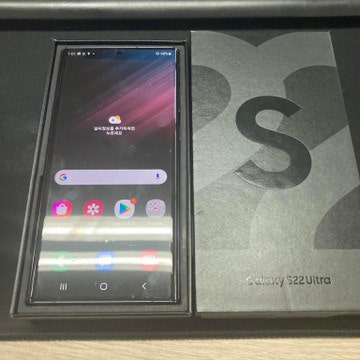 제주도 갤럭시 기변 행복하게 하고 왔습니다.