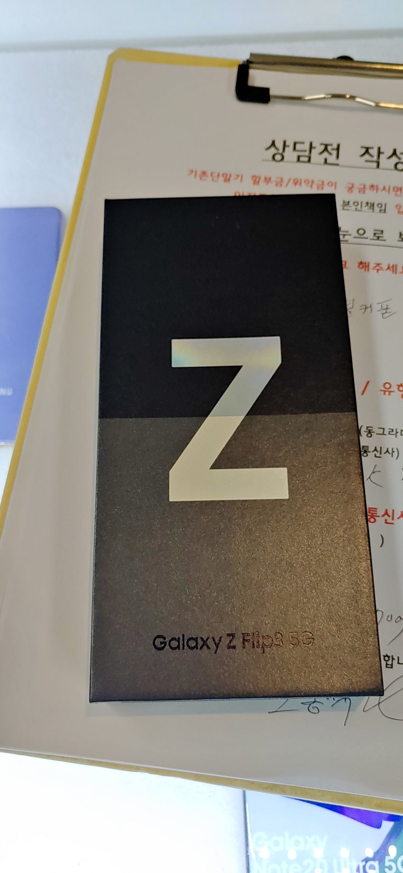 종로 z플립3 구매