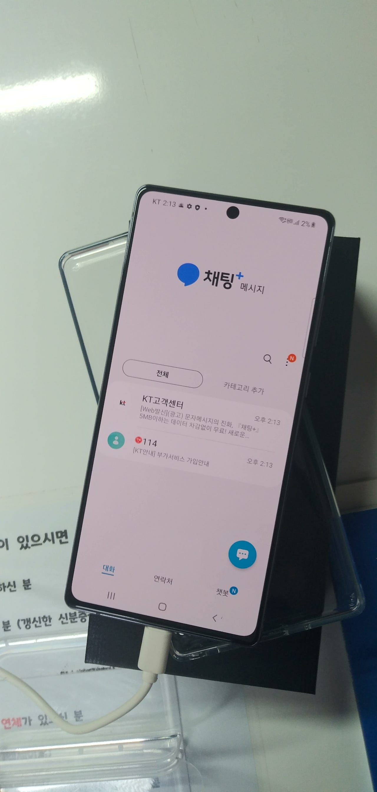 인천구월동성지갓다왓습니다
