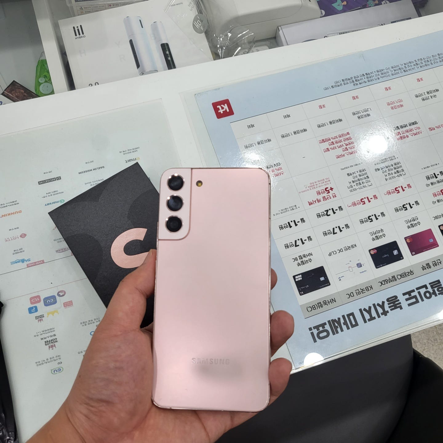 대구 월성동에서 22+ 겟뜨!