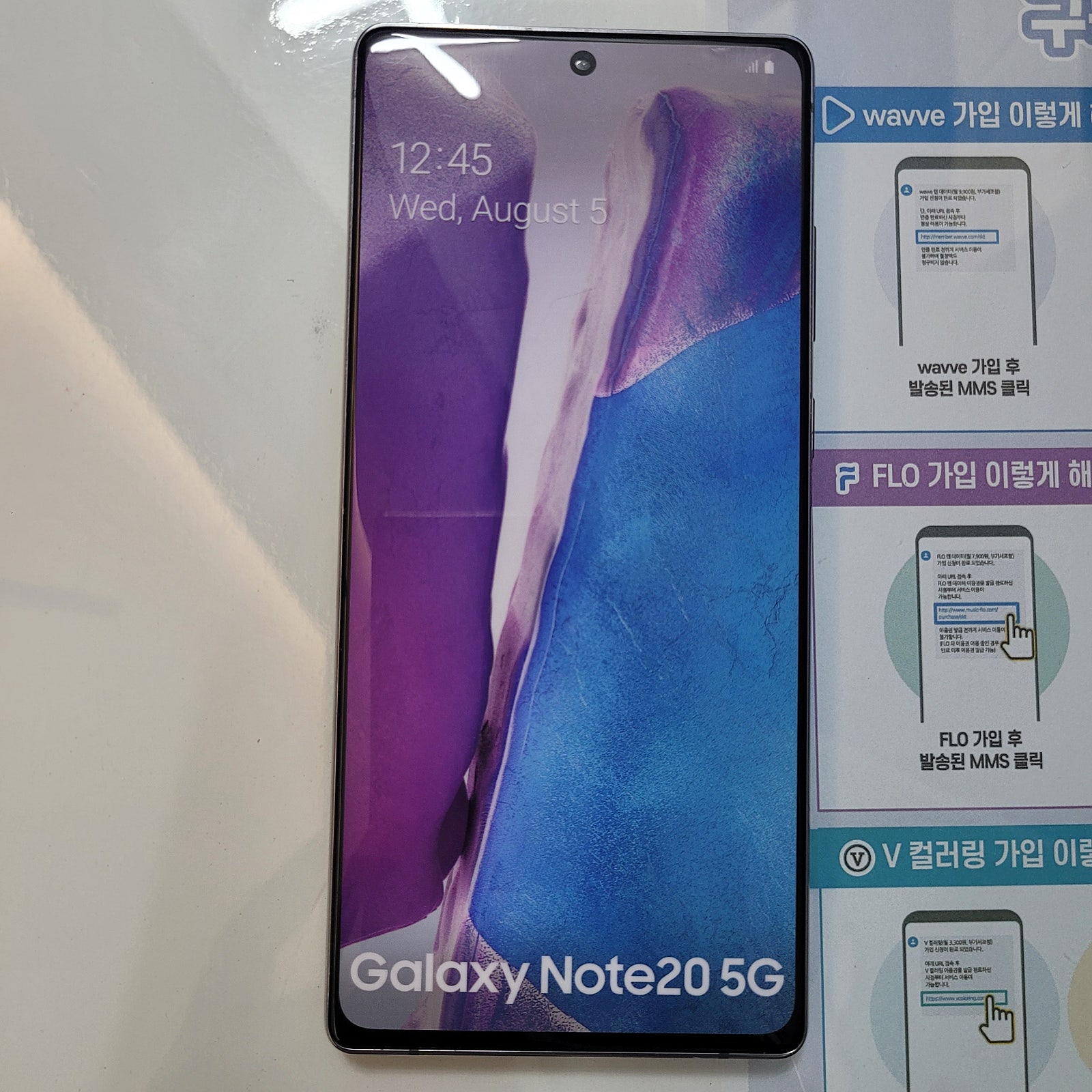 서울 용산구 청파동 노트20 후기