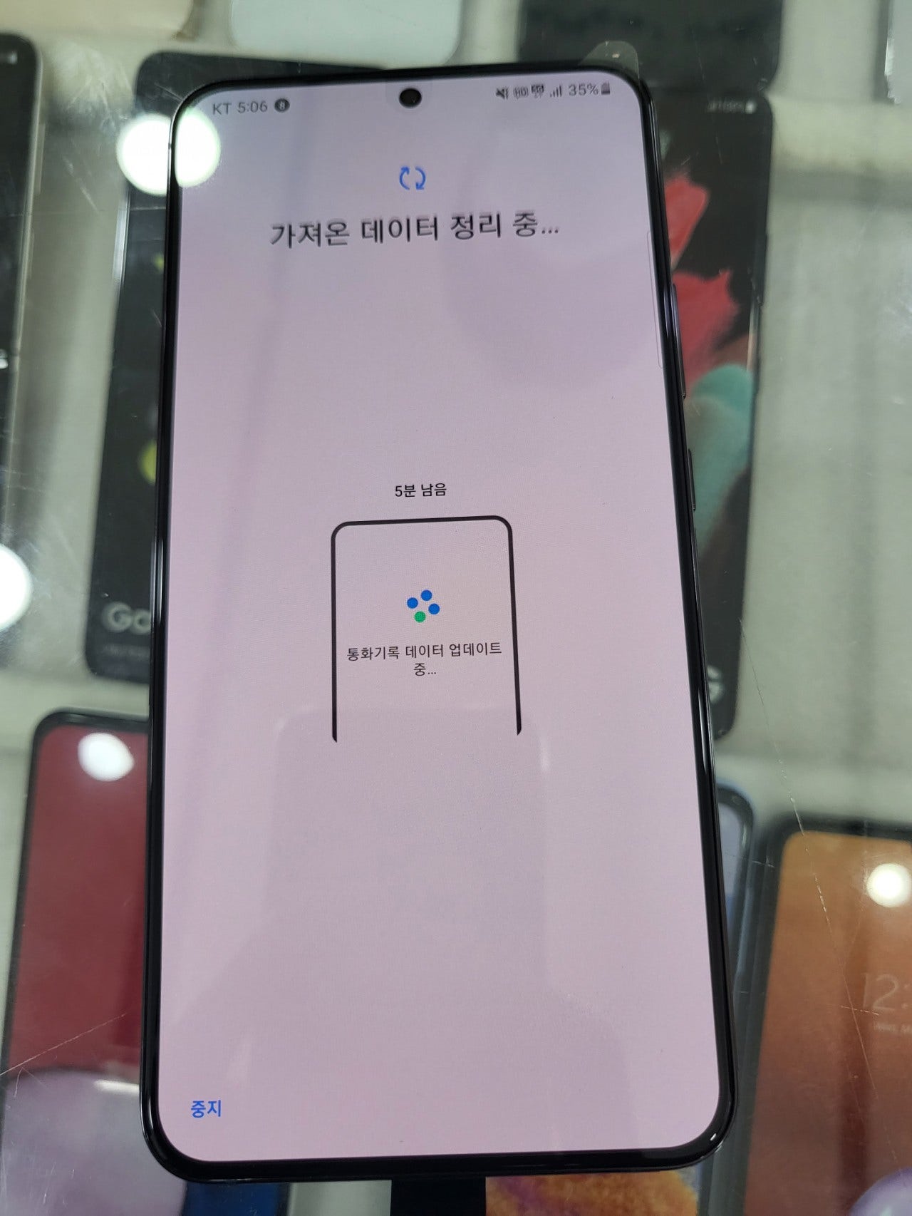 미아동 성지 s22플러스 구매후기