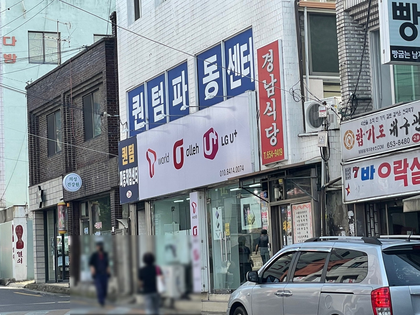 대구 폰 성지서 z플립4 했어요