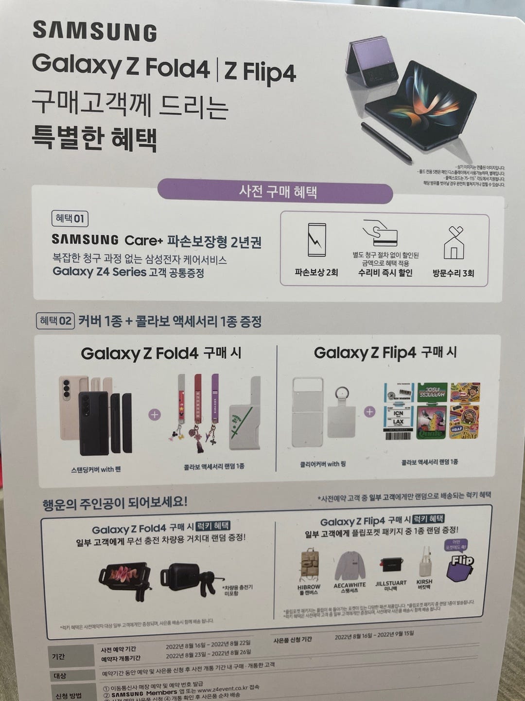 경주 황성동ㄷㅂ9ㅊ 에서 사전예약하구 왔어용
