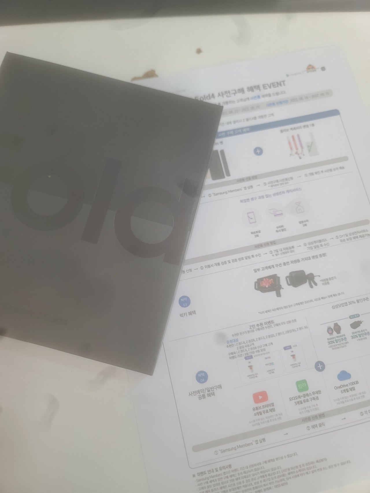 부천중동 ㅇㅈㅎㅇ 사전예약
