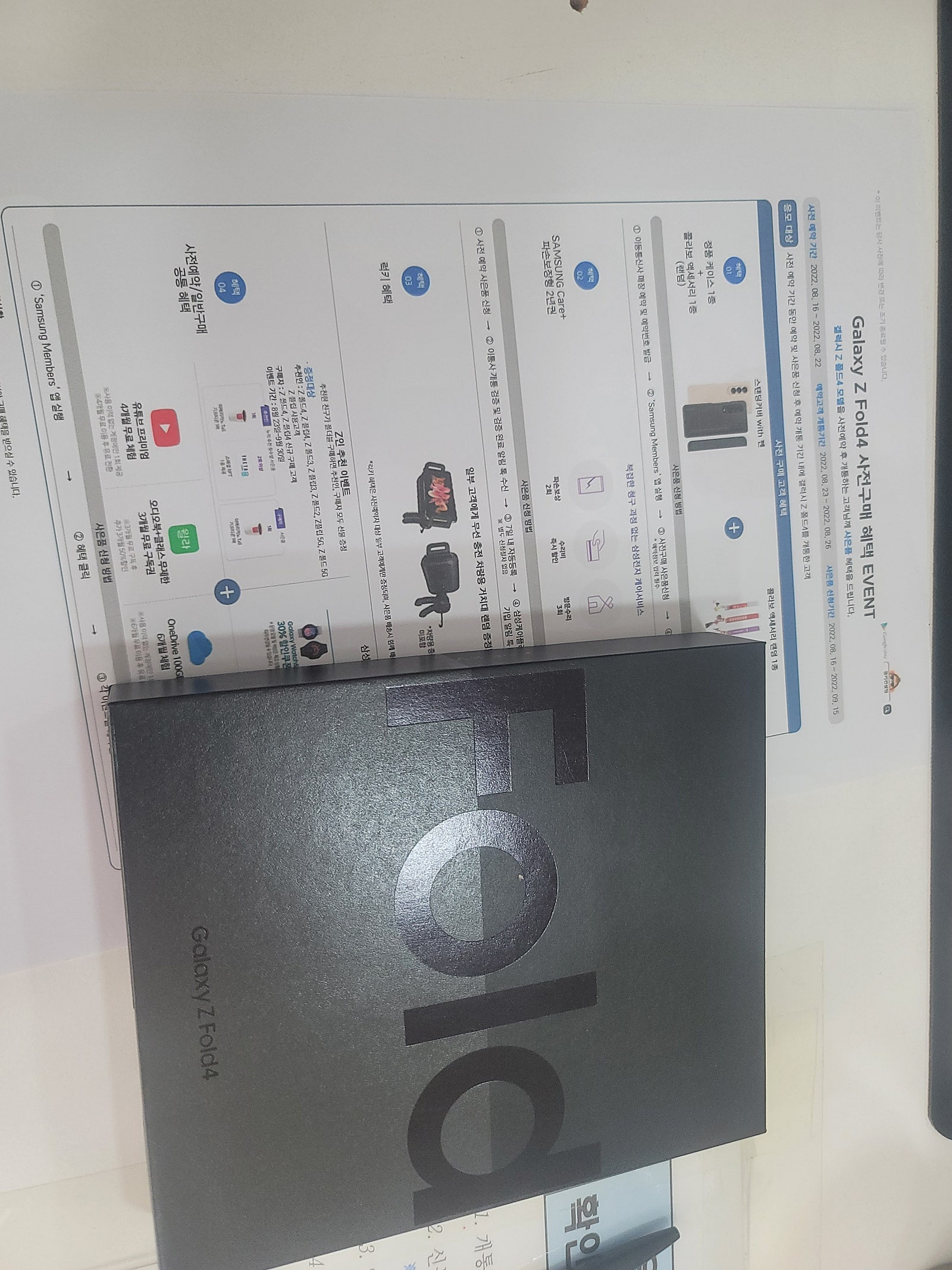 부천중동 ㅇㅈㅎㅇ 사전예약