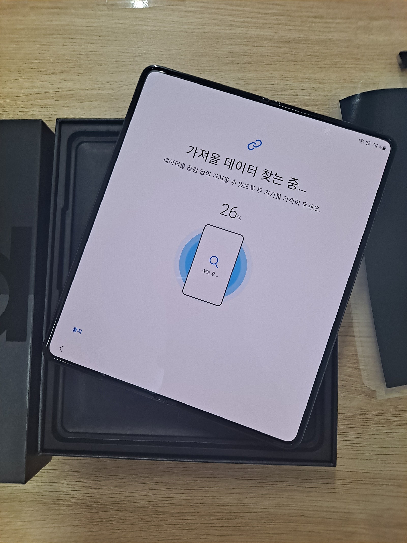 서울 정릉동 z폴드4 맛집 구입후기