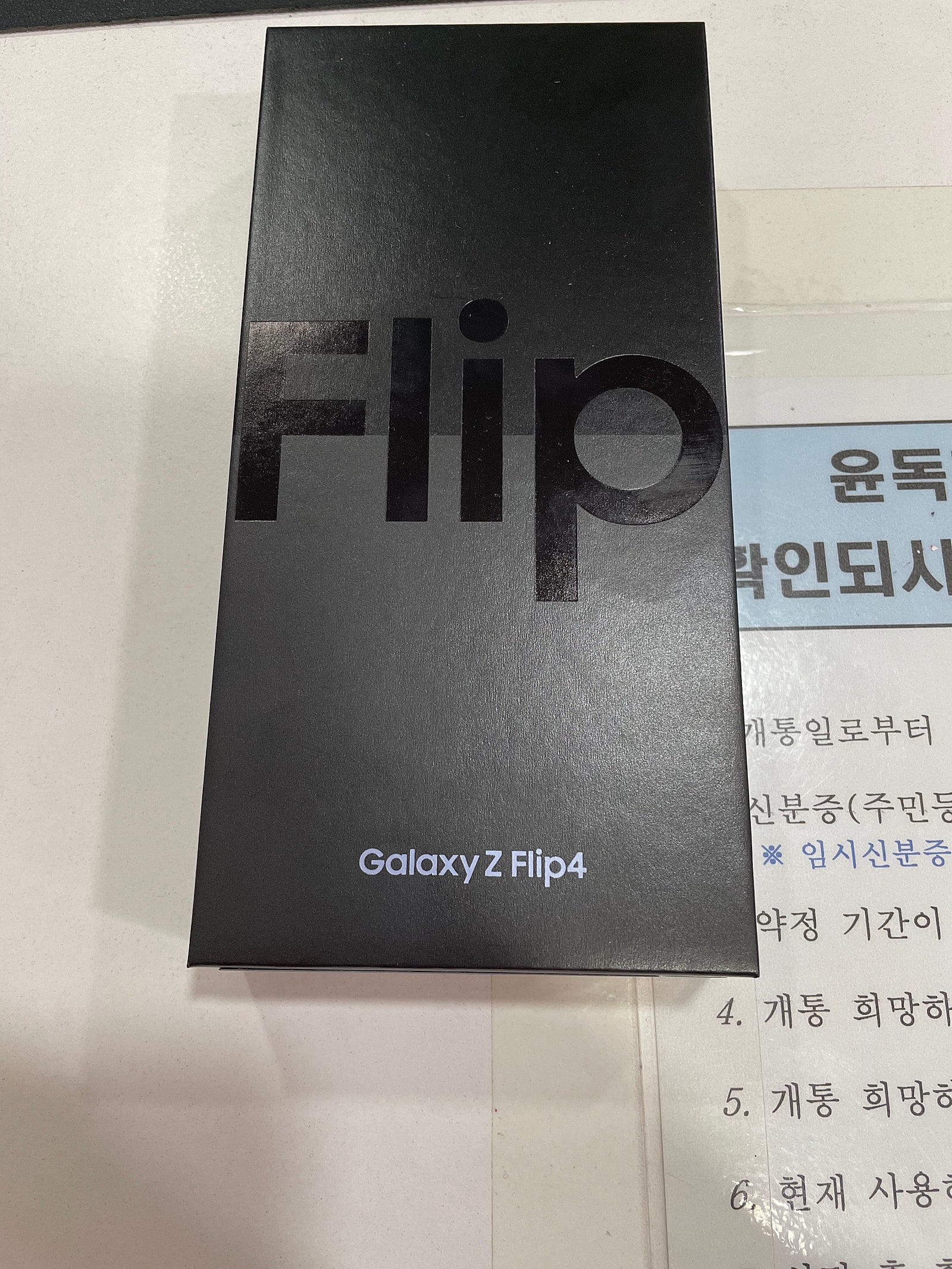 부천 ㅇㅈㅎㅇ 후기