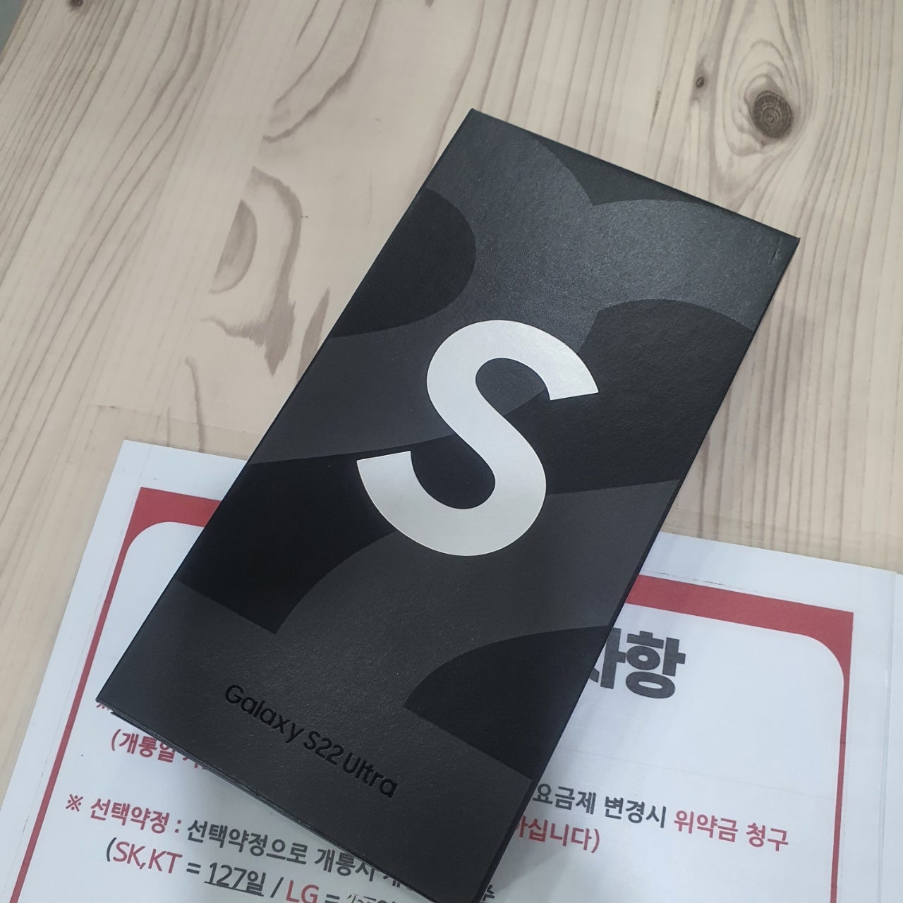 서산기변완료
