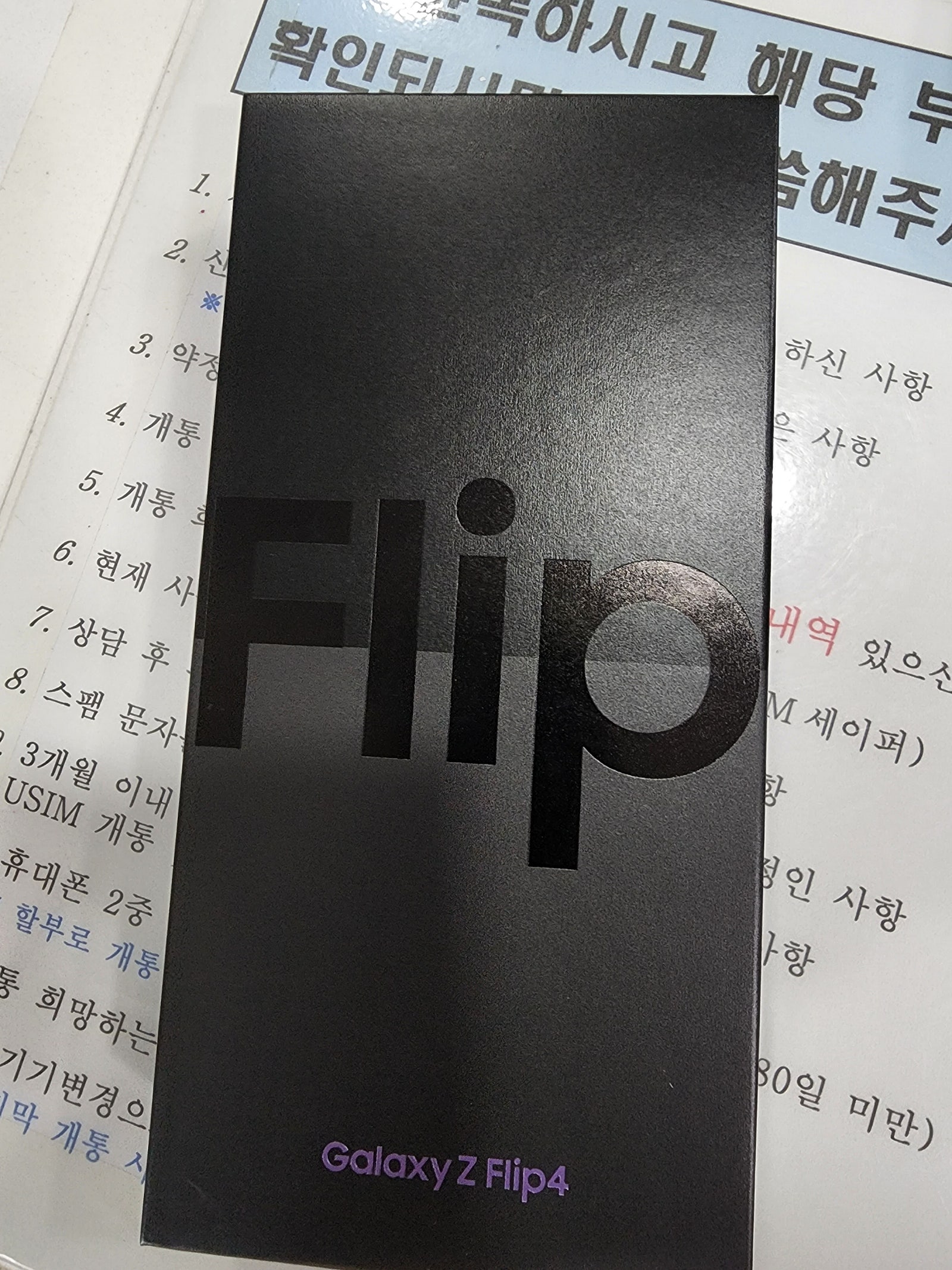 중동점 ㅇㅈㅇㅎ 후기