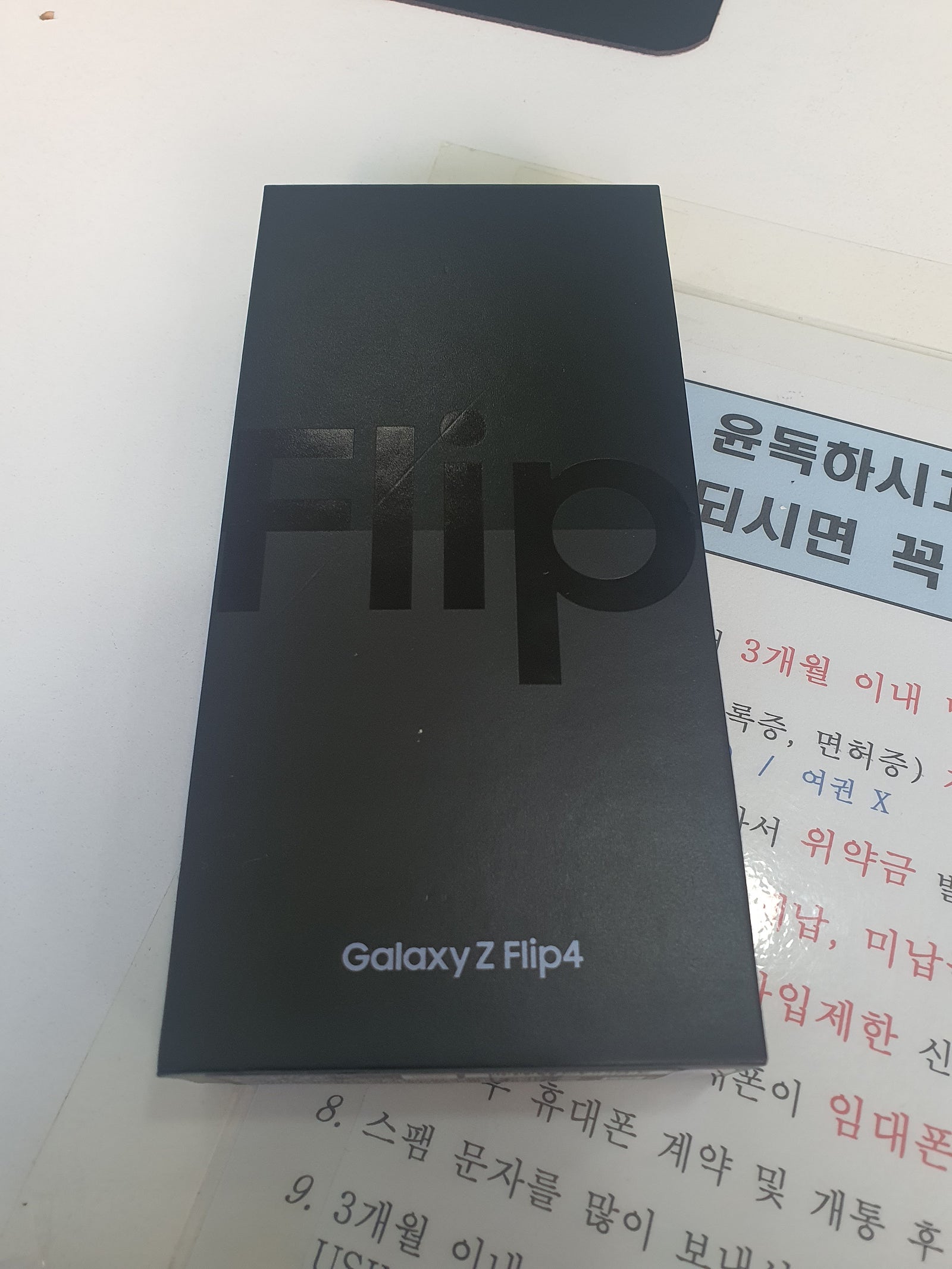 부천 ㅇㅈㅎㅇ 폰 구매