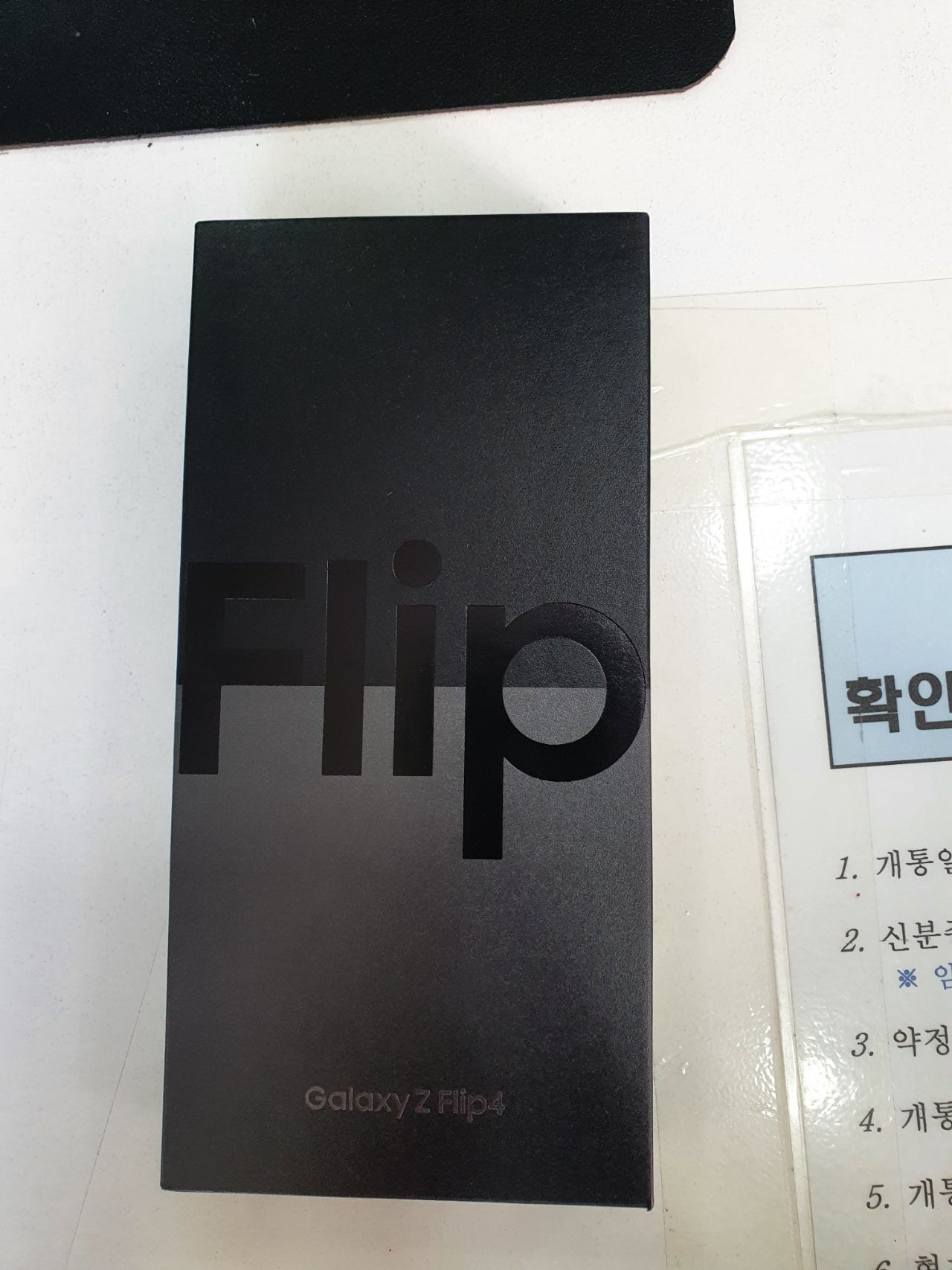 부청 중동ㅇㅈㅎㅇ !! 갤럭시z플립4 구매