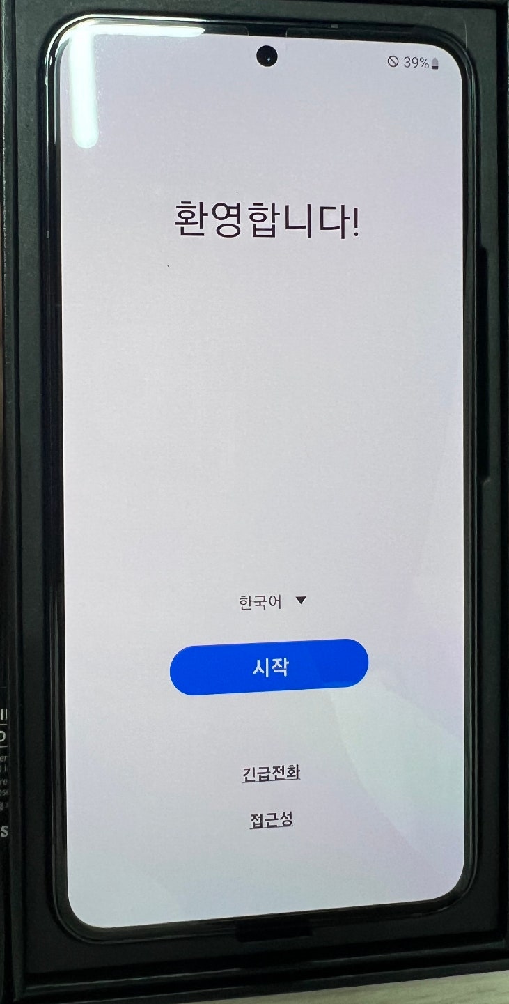 수성구 두산동 성지에서 잘 바꾸고 갑니다. 데이터까지 잘옮겼네요