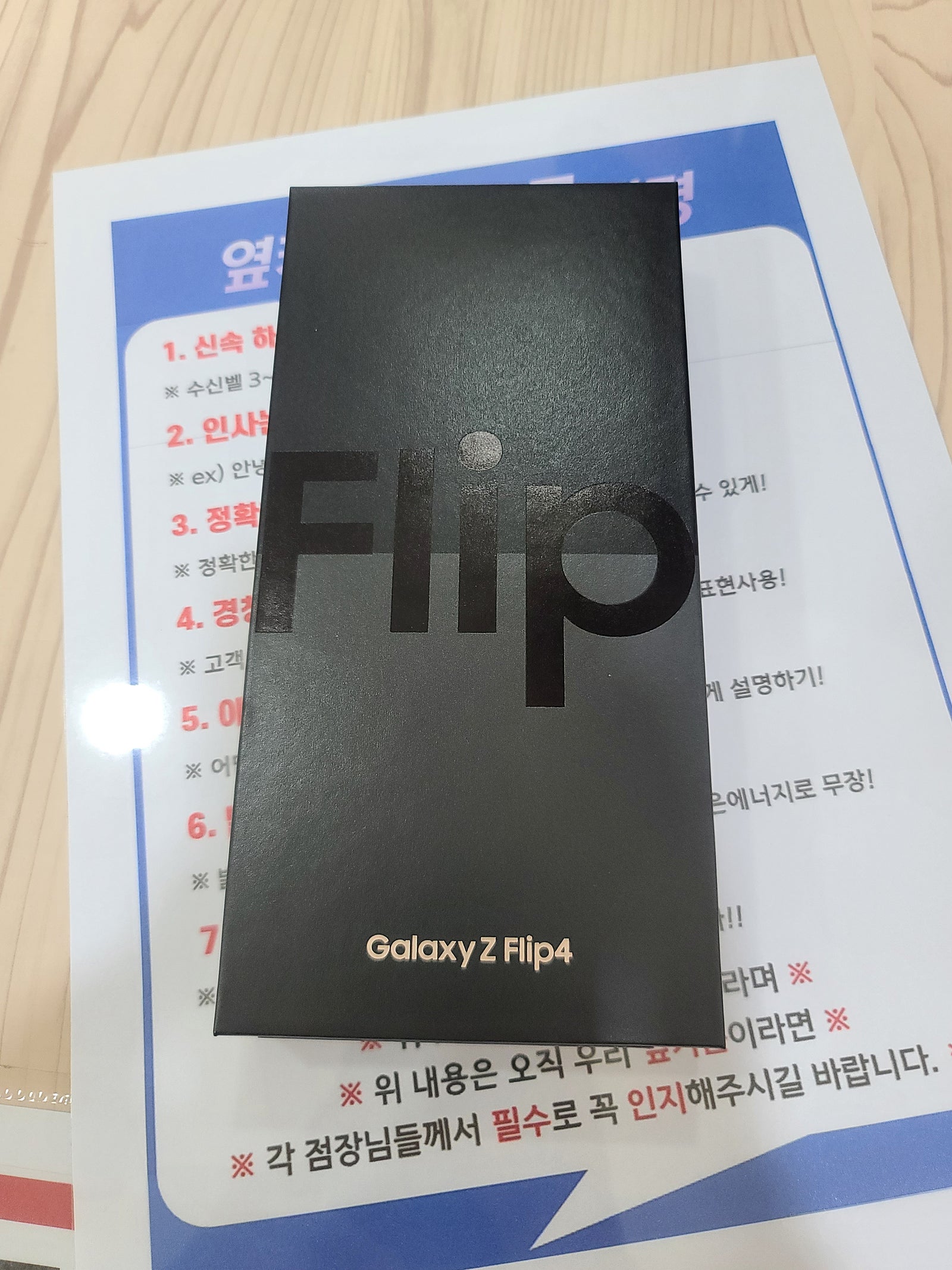 서산 동문동 구매후기