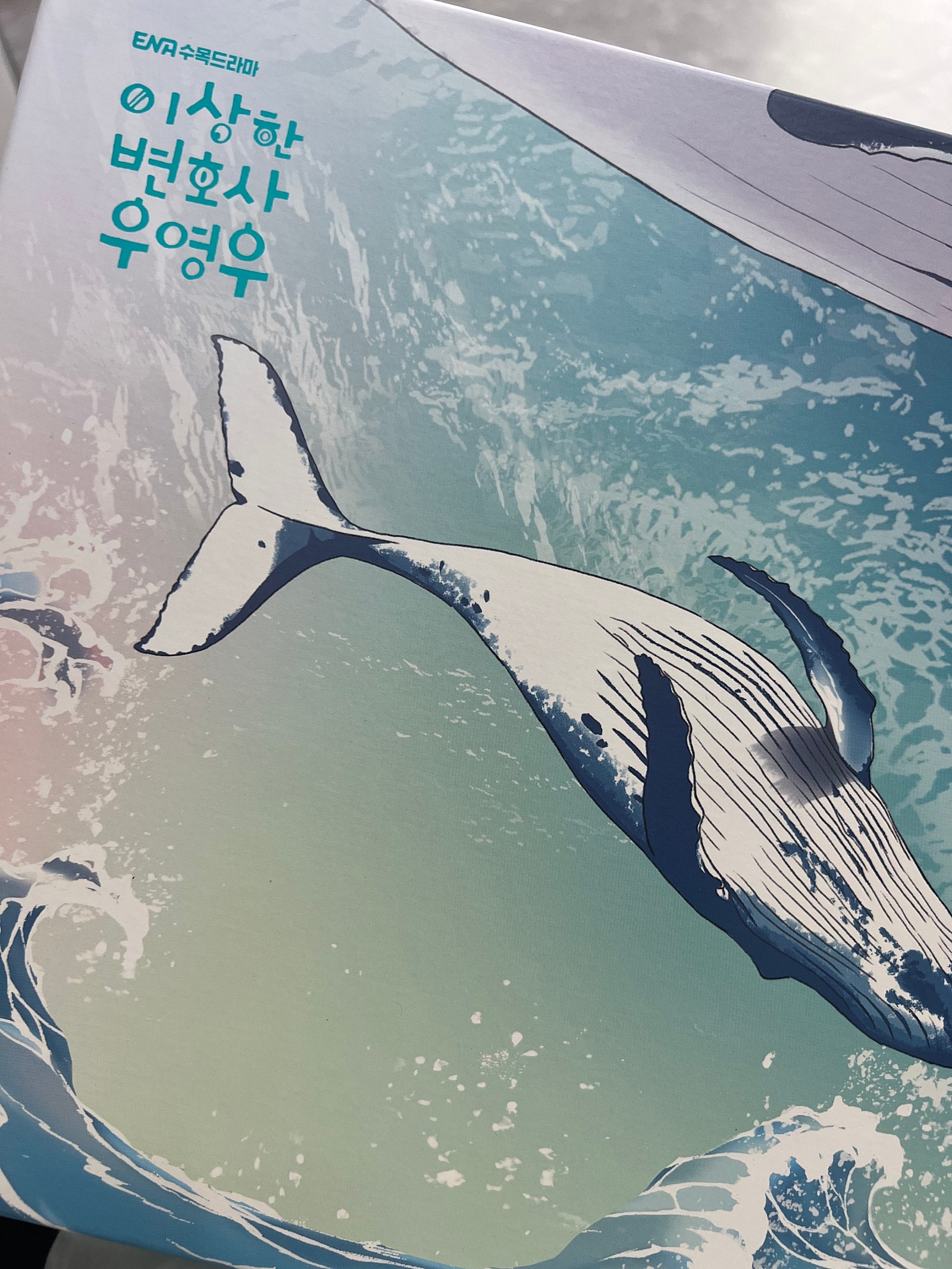 대구 수성구 두산동에서 잘바꾸고갑니다. ㅁㄹㅇㄱ 짱