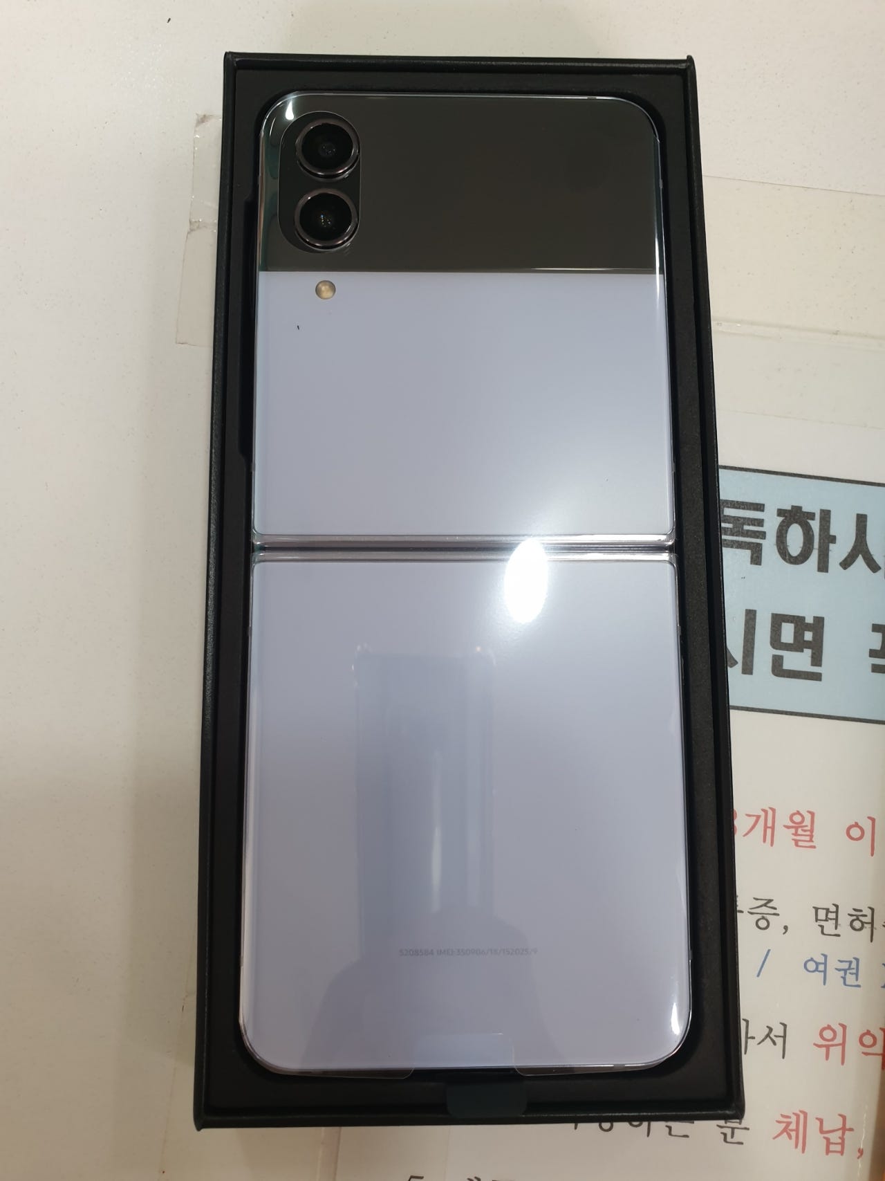 부천 성지 방문