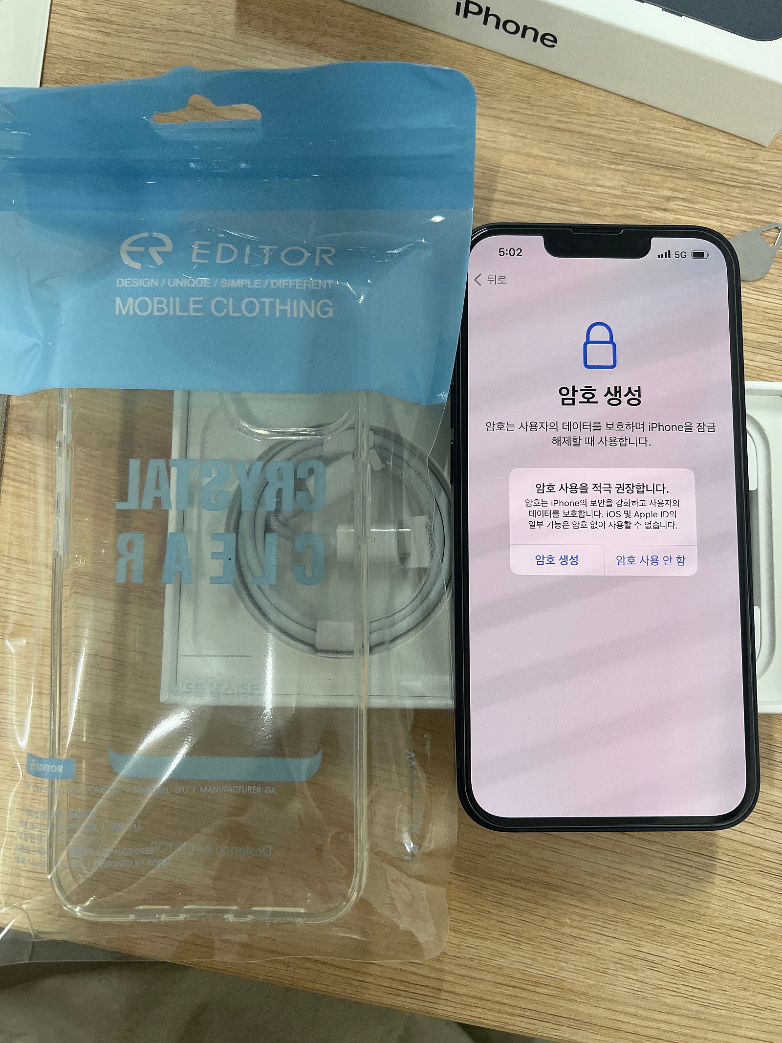 서울 옆커폰 성북구 정릉점에서 아이폰 13 구매했어요.