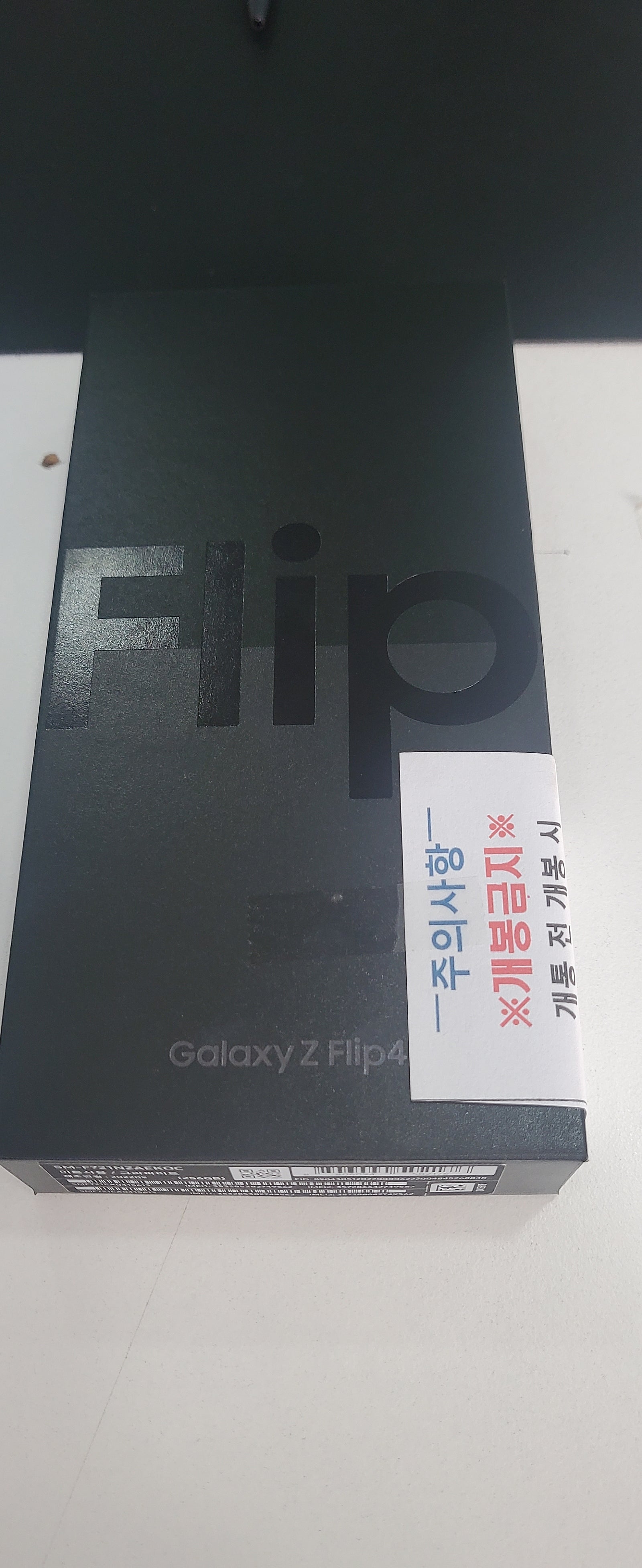 부천ㅇㅈㅎㅇ 플립4 가격싸서 한대구매 후기