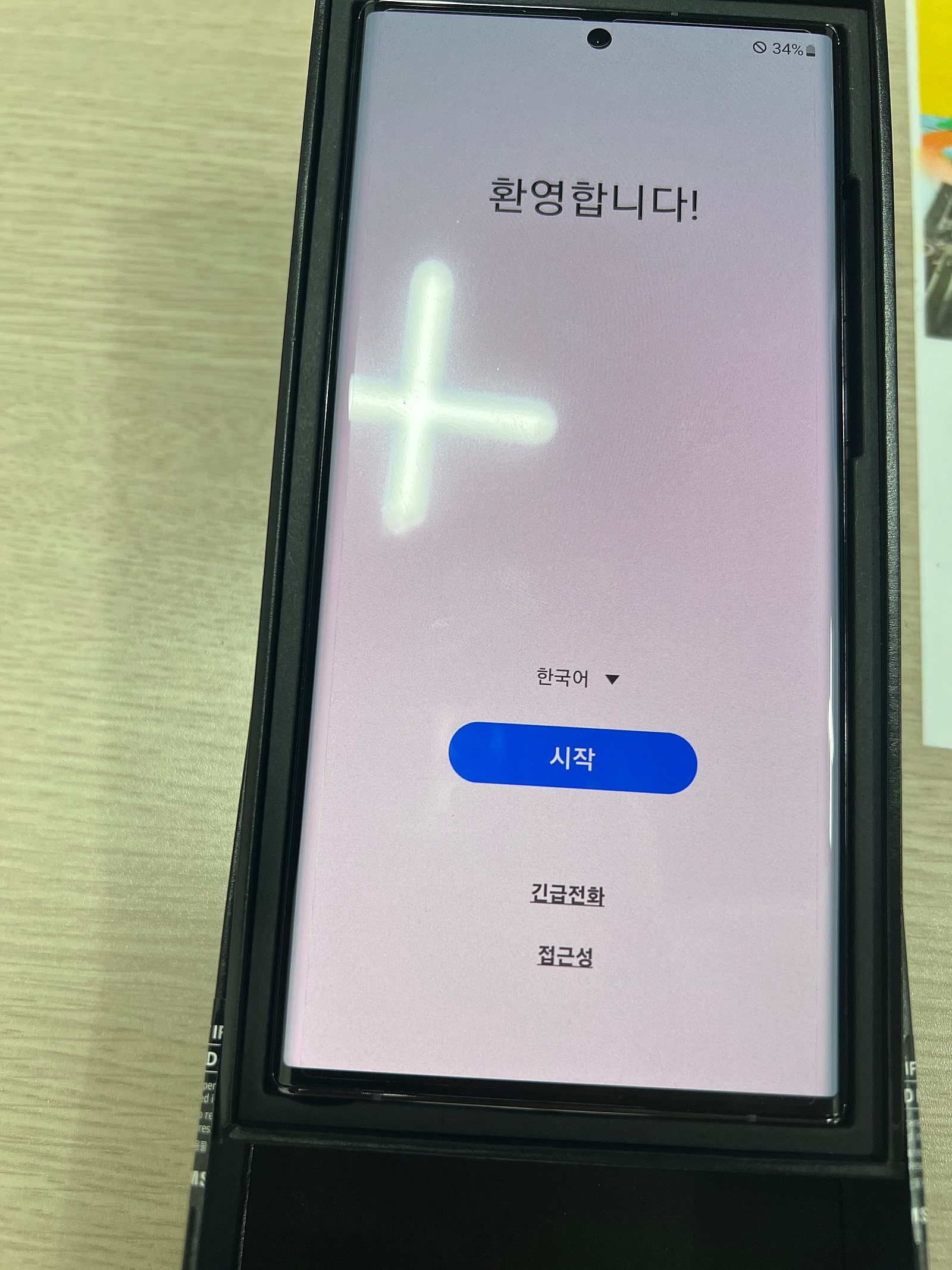 수성구 두산동 옆커폰 직영점 확실하네용!