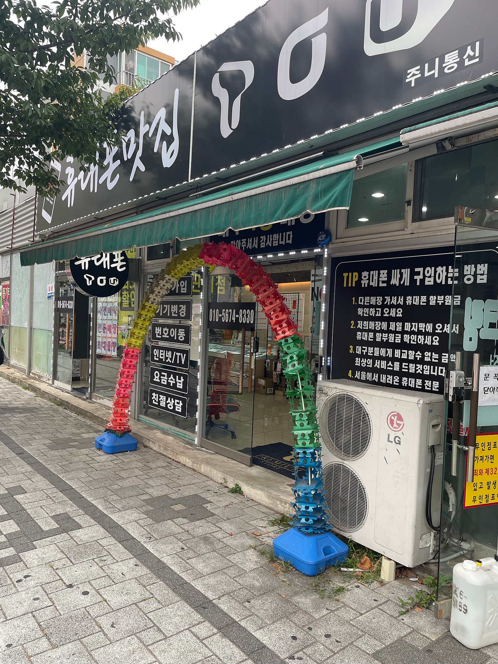 대구 서구 중리동 아이폰13프로 구매후기