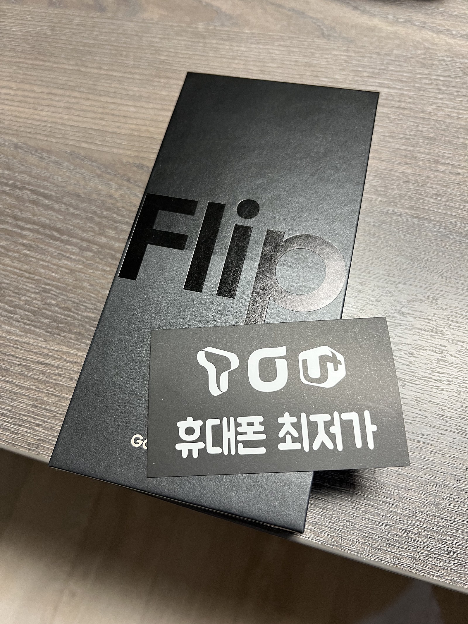 원주 갤럭시 플립 4 후기