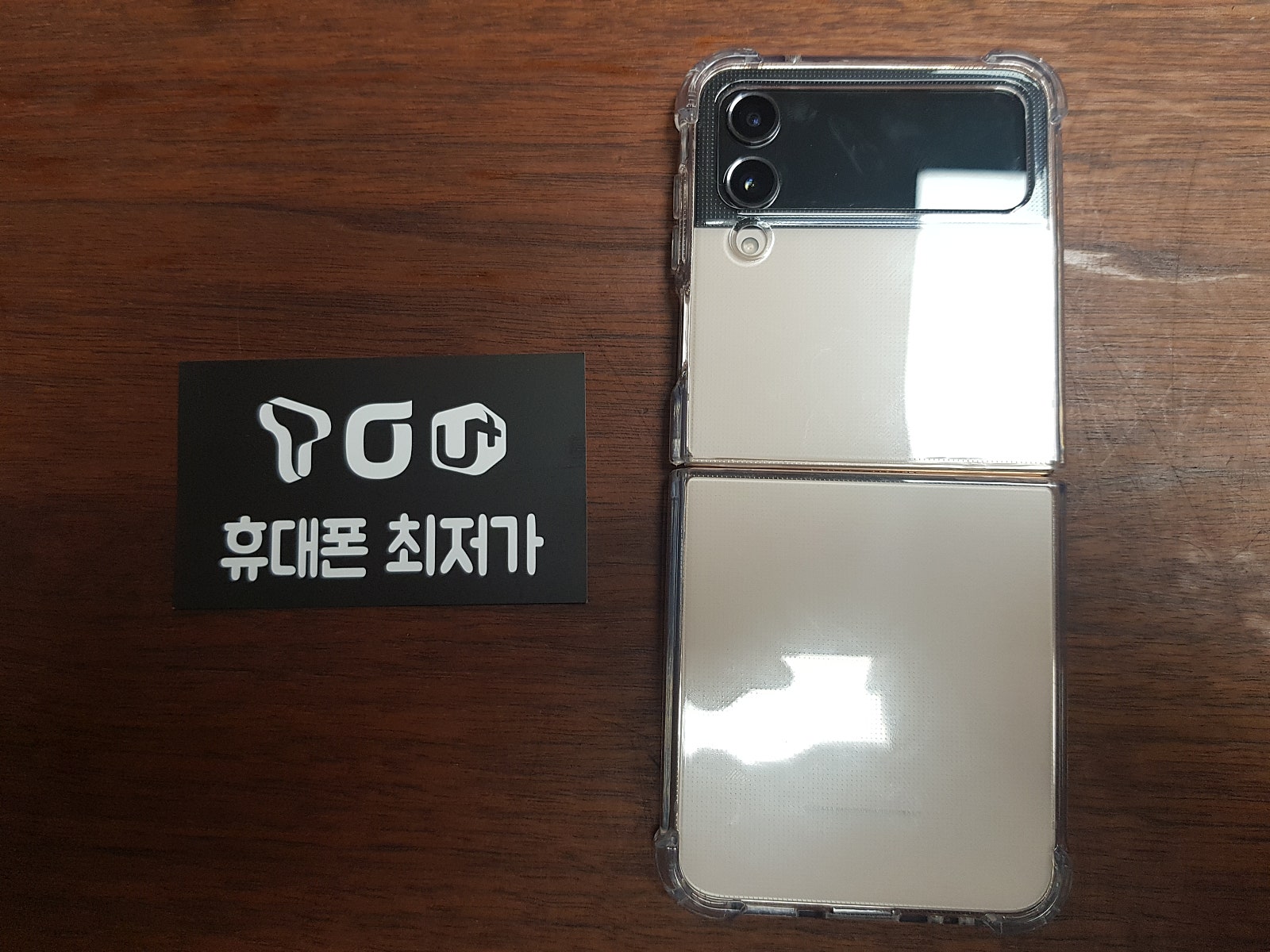 원주 구매 후기