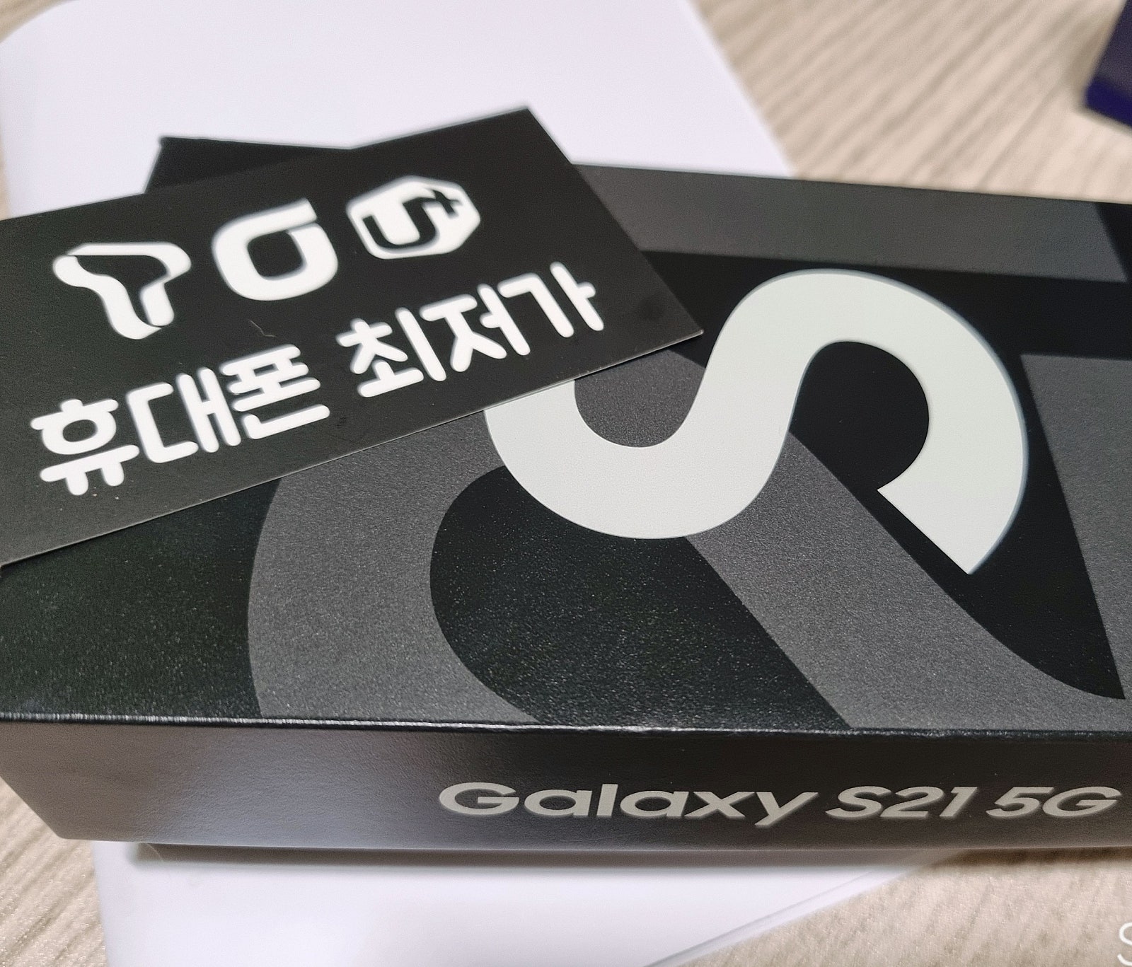 원주 성지 구매 후기 ! 이미지 3