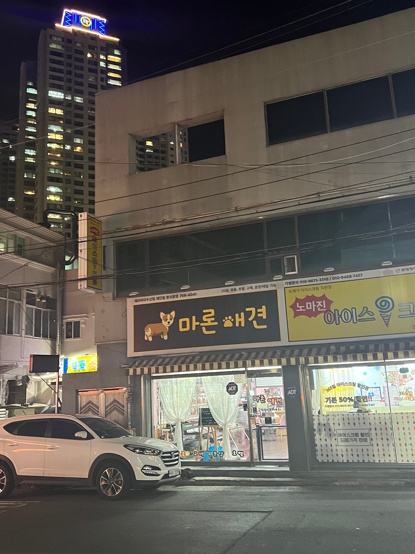 수성구 찐 ㅁㄹㅇㄱ에서 아이폰14사전예약 했씀니당~