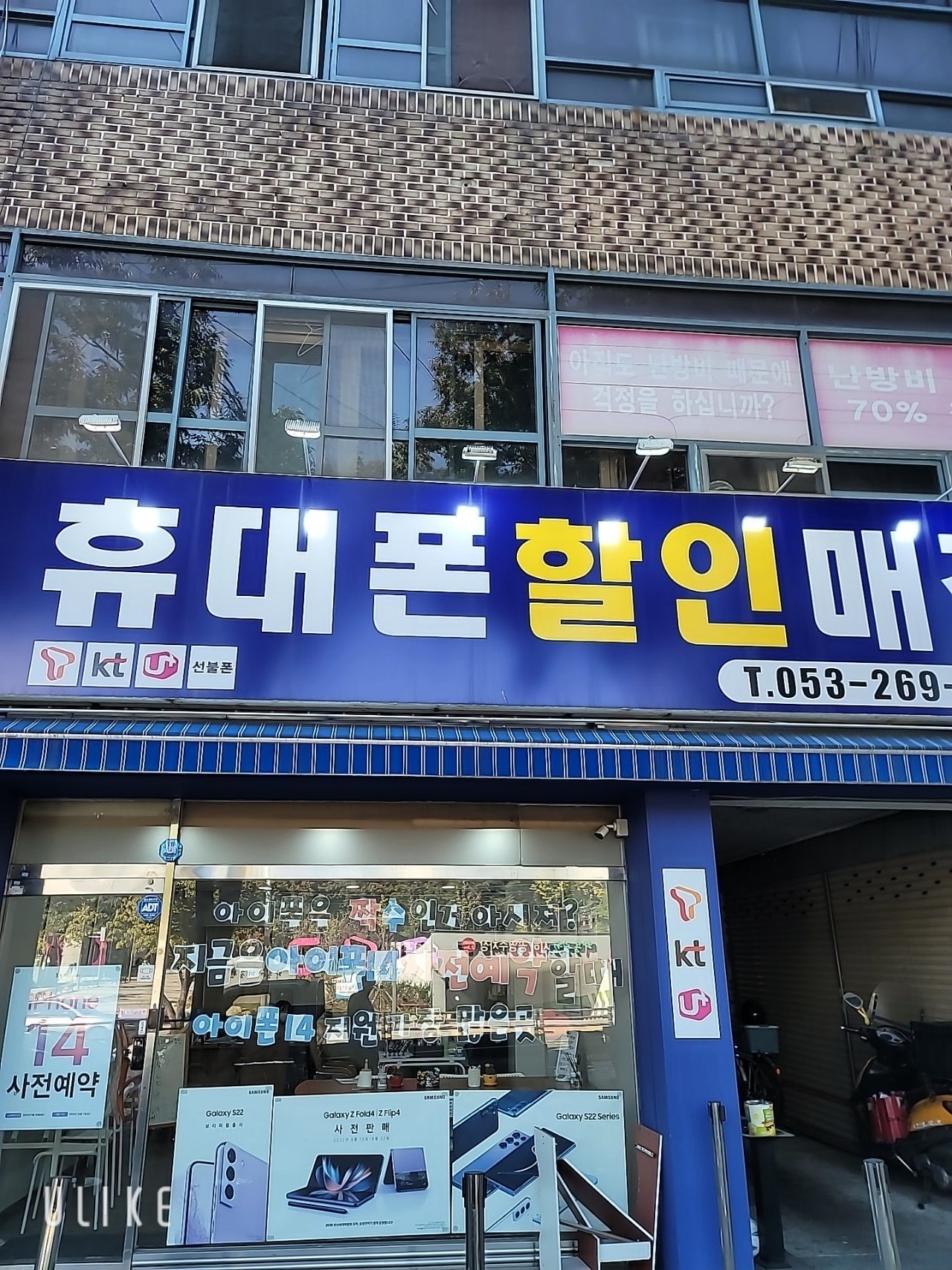 성서 ㄸㄸㅊㅋ 옆 성지대박^^