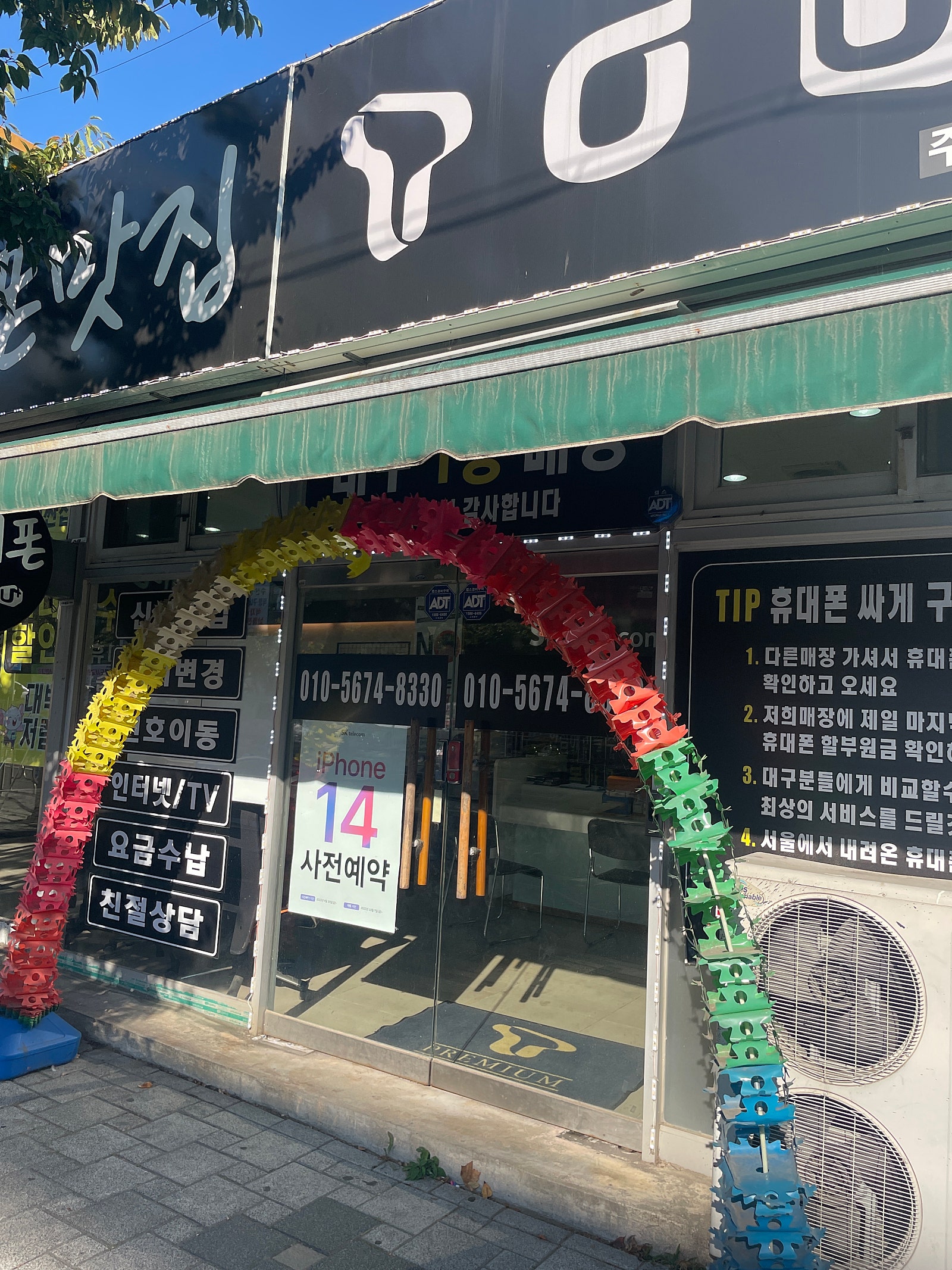 중리동 ㅎㅅㅅㅈㅁㄱ