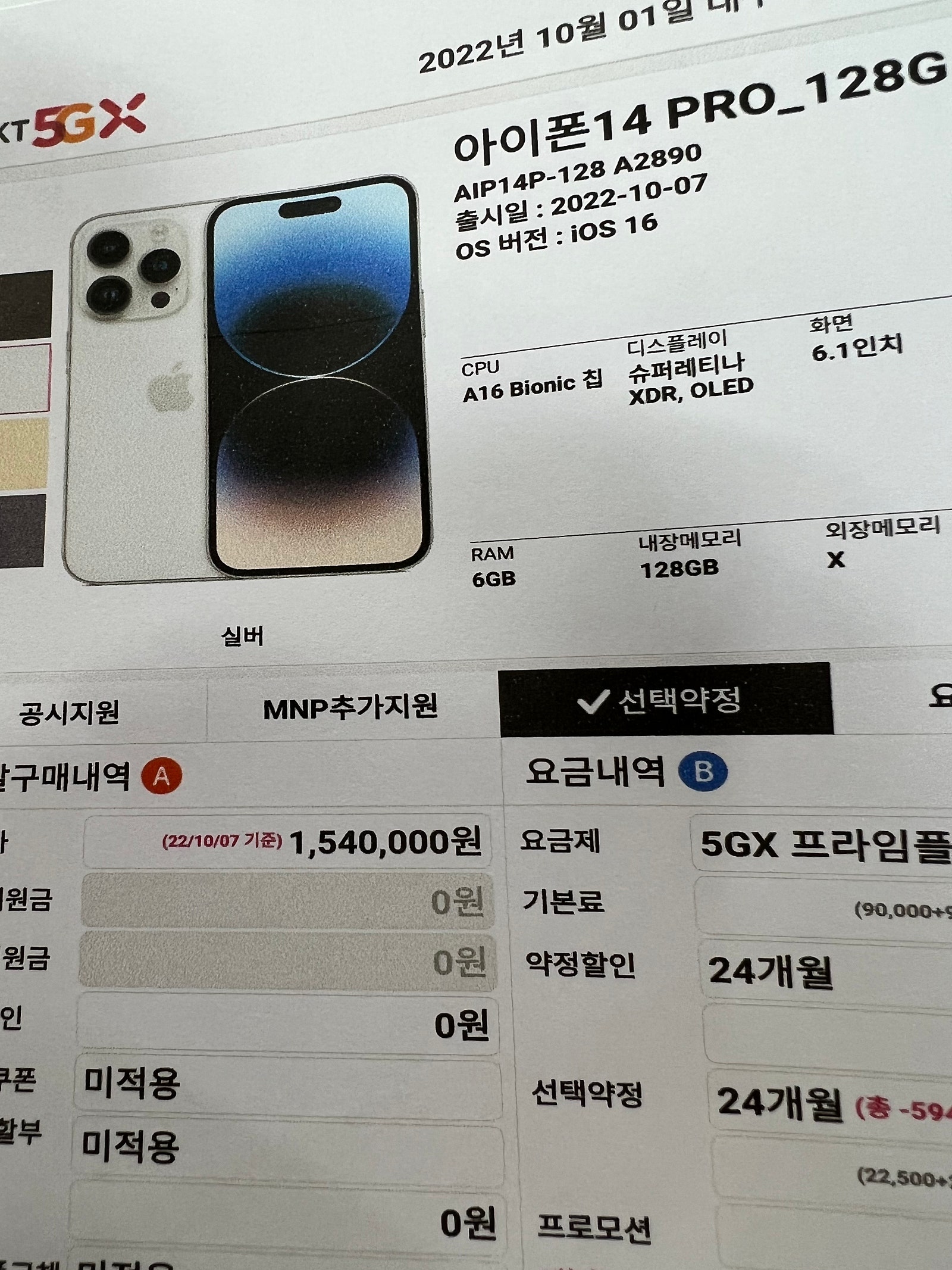 수성구 두산동 아침부터 후다닥 사전예약 완료!
