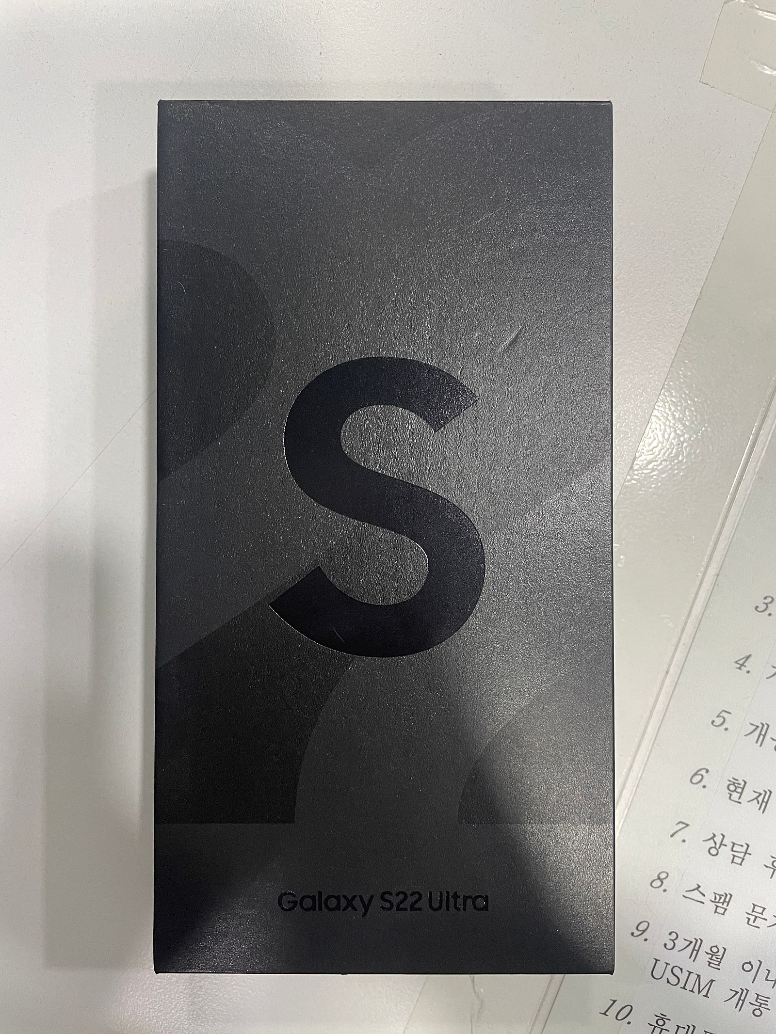 부천에서 개통했습니다
