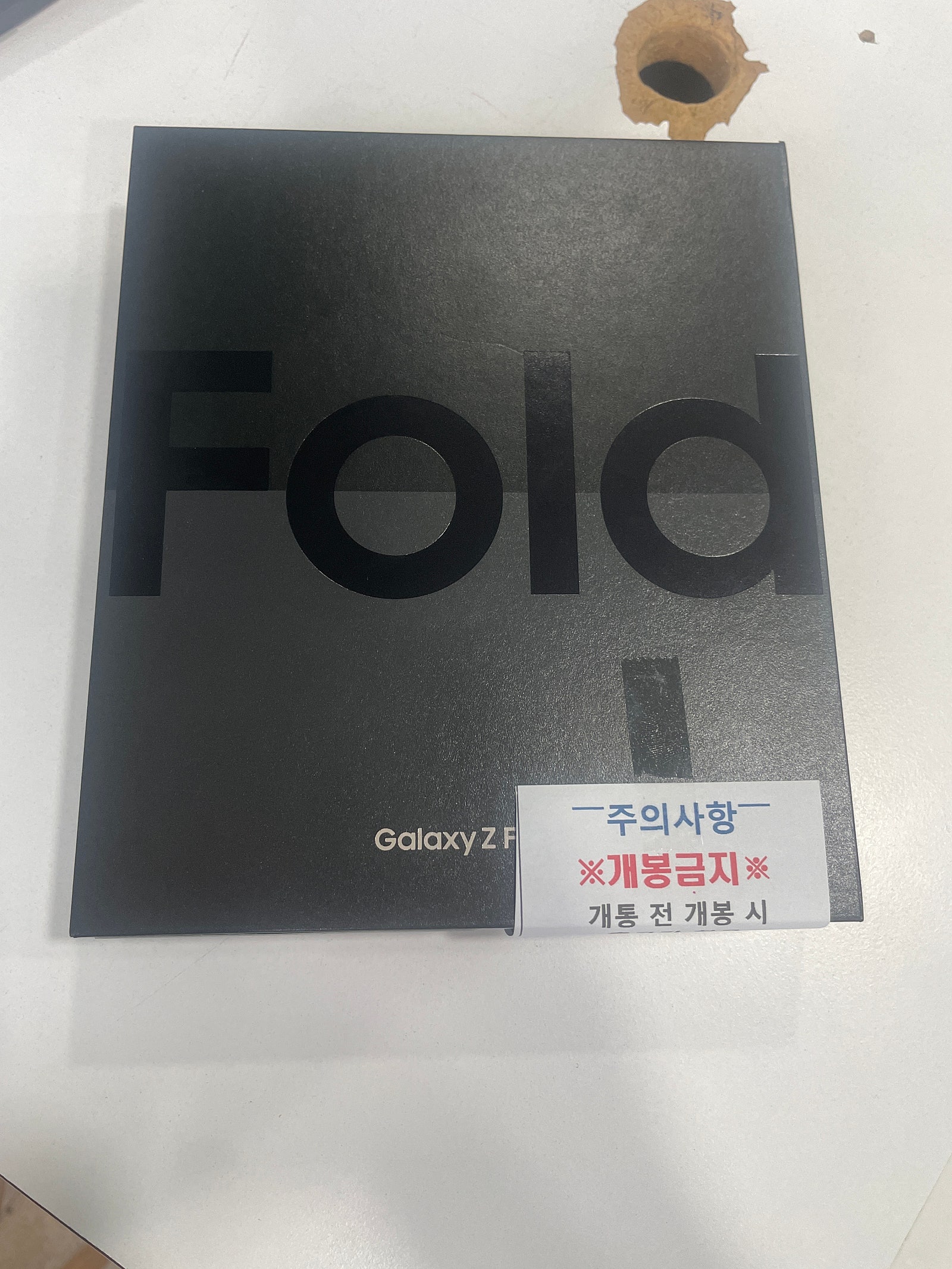 부천ㅇㅈㅎㅇ 폴드4 구매 후기 ~