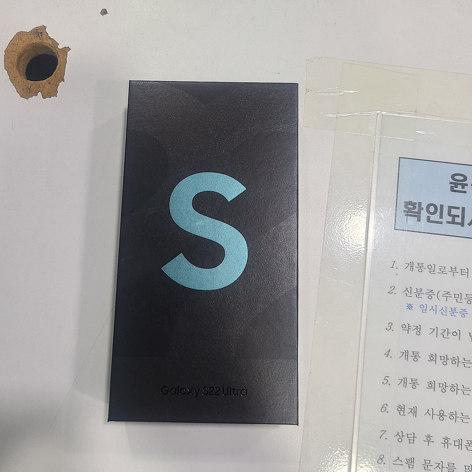 부천 옆커 22울트라 구매후기