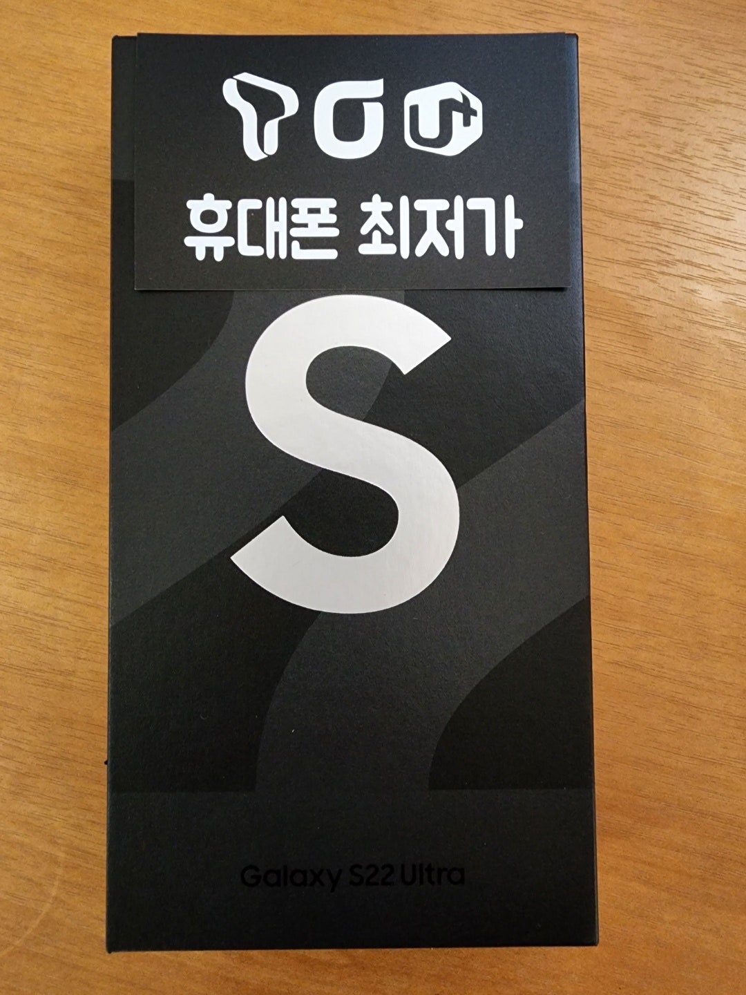 원주 성지에서 s22 울트라 구입 후기