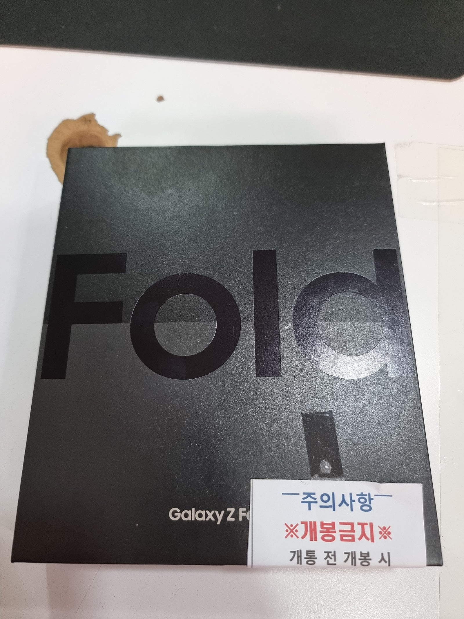 부천 ㅇㅈㅎㅇ 개통
